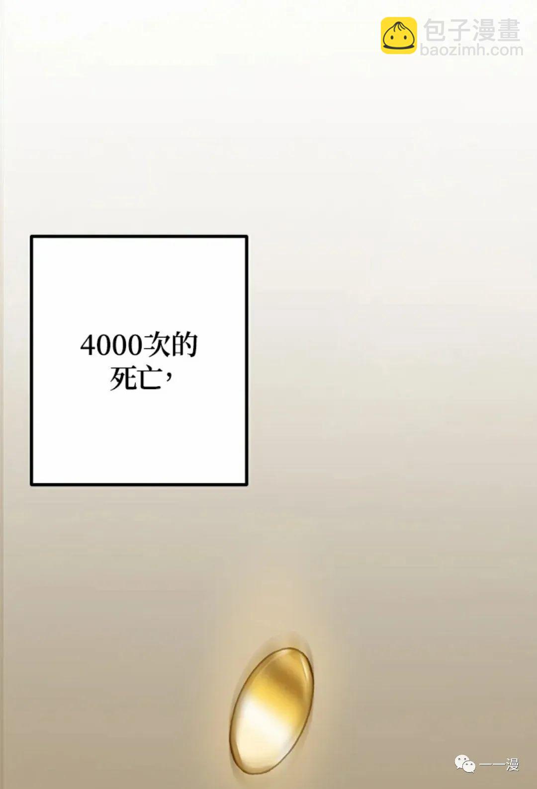 第8话100