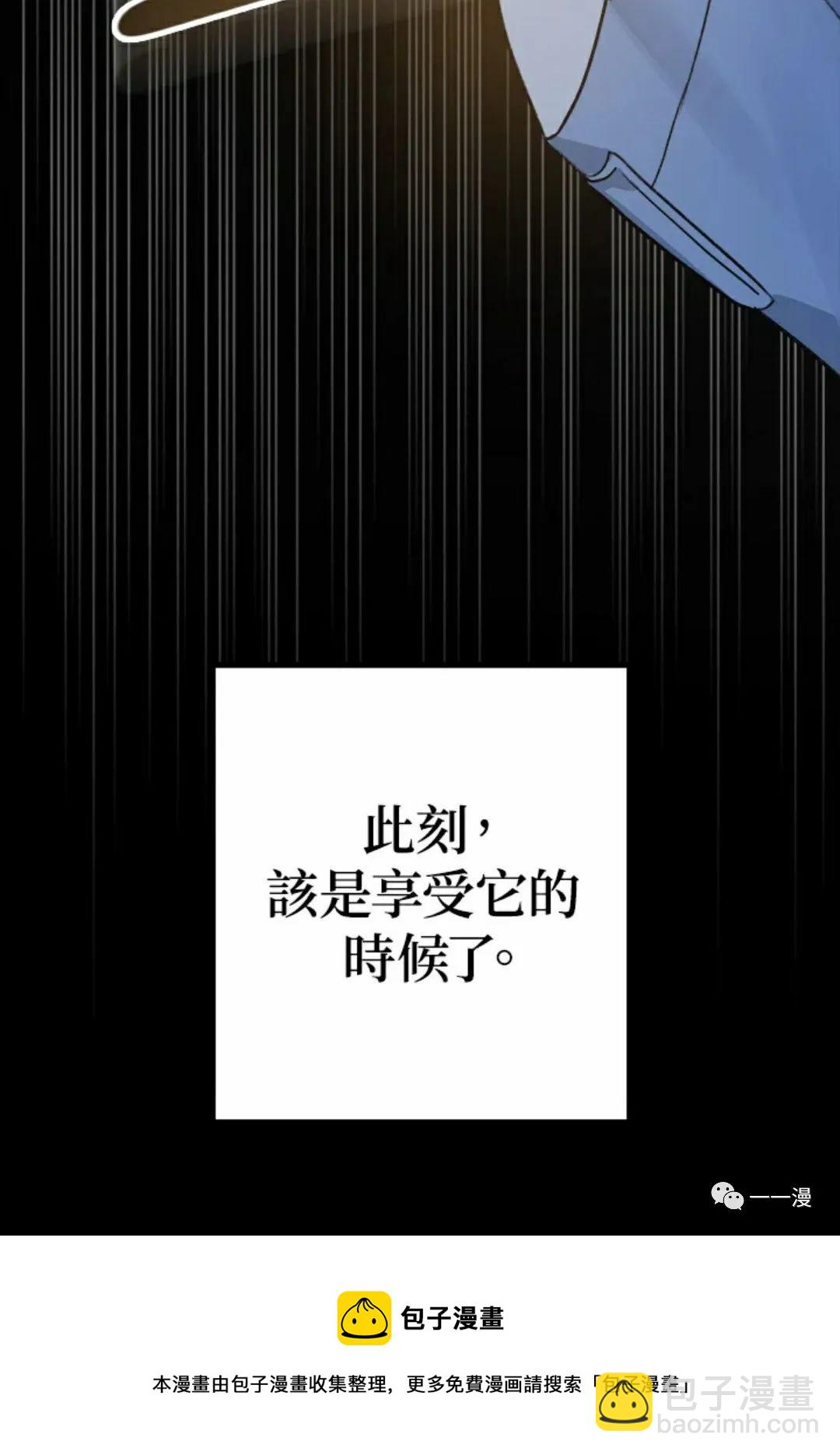 第8话103