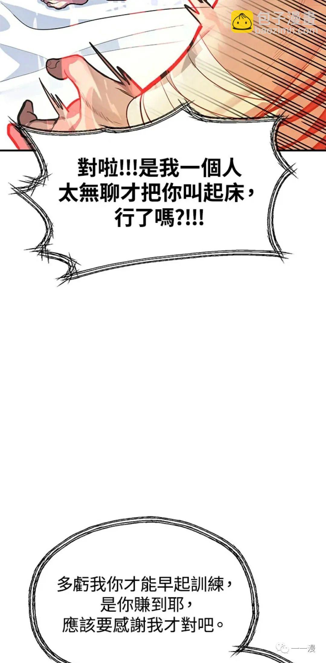 第8话12