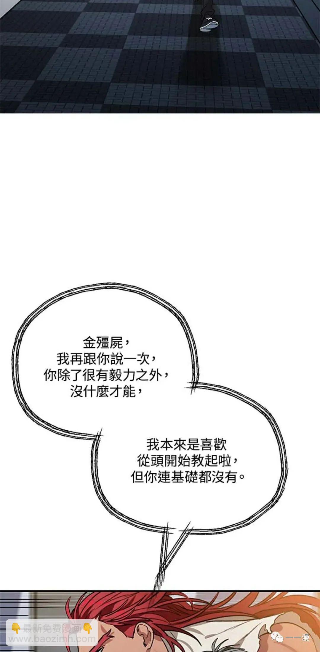 第8话17