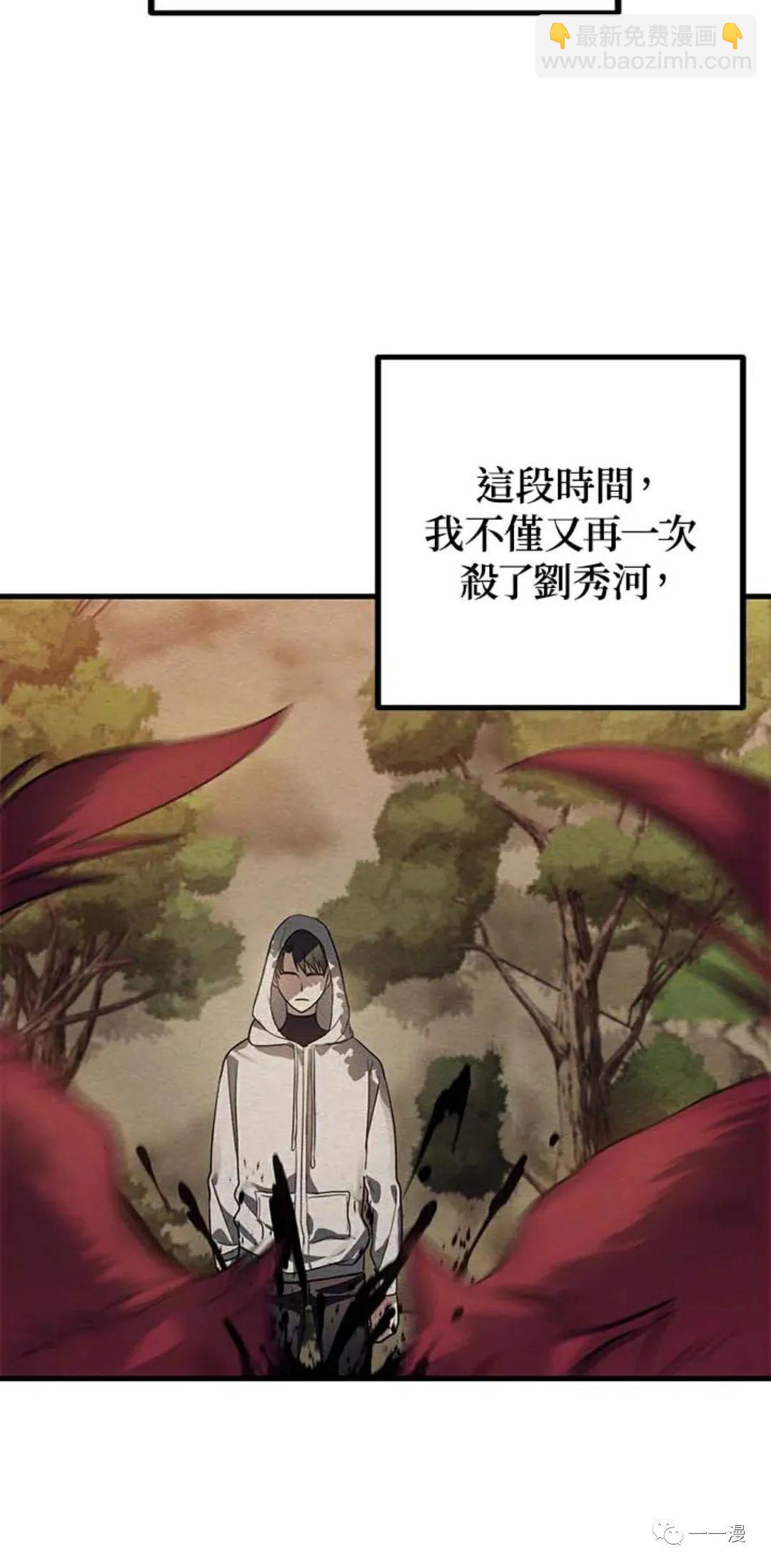 第8话19