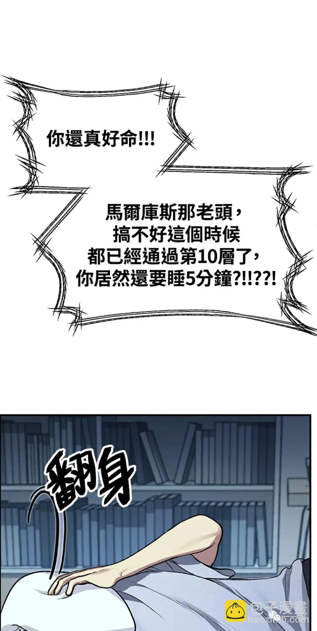 第8话2