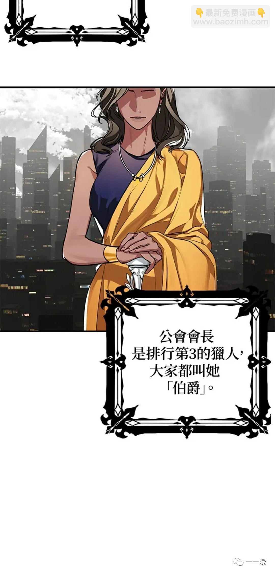 第8话26