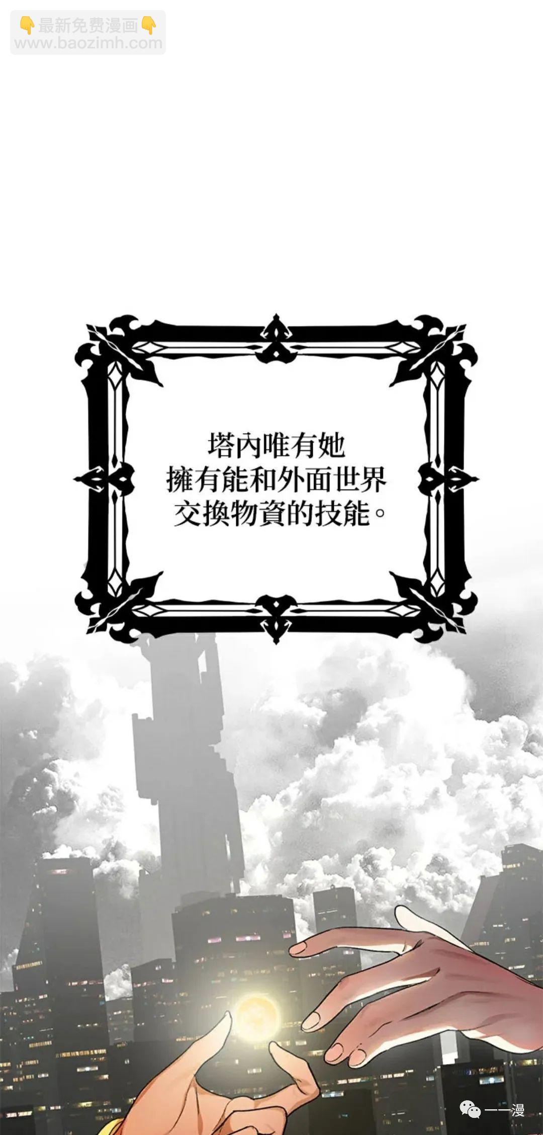第8话27