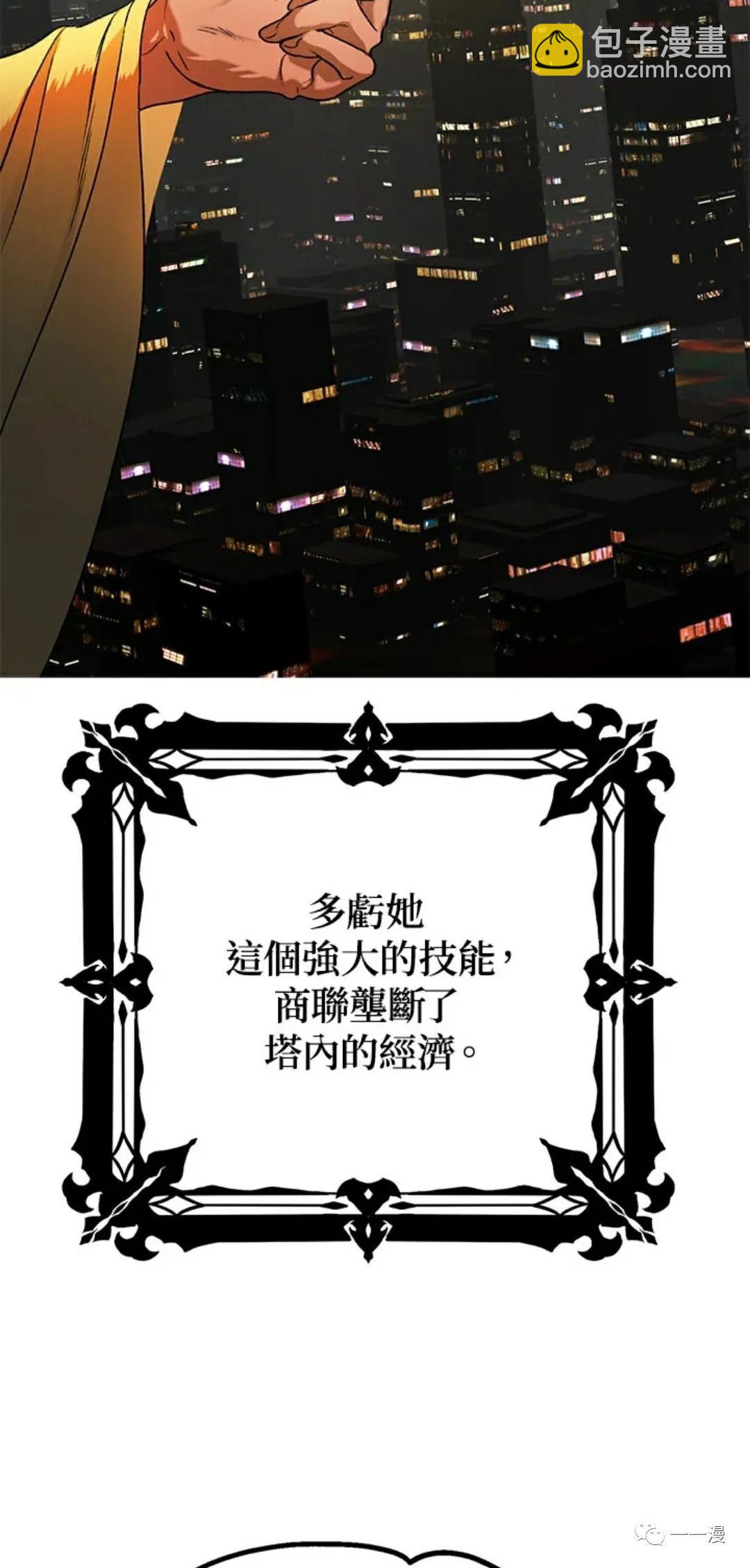 第8话28