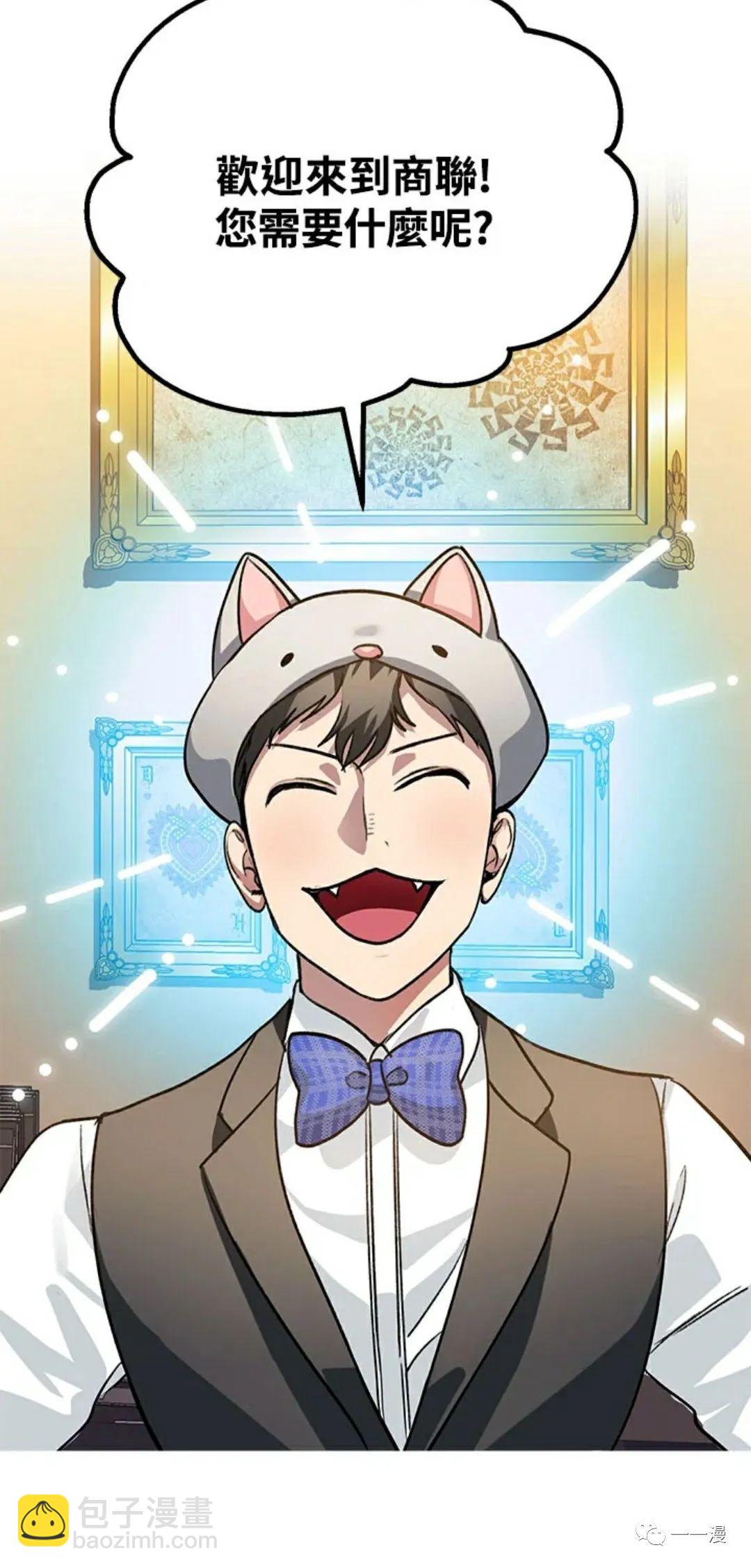 第8话29