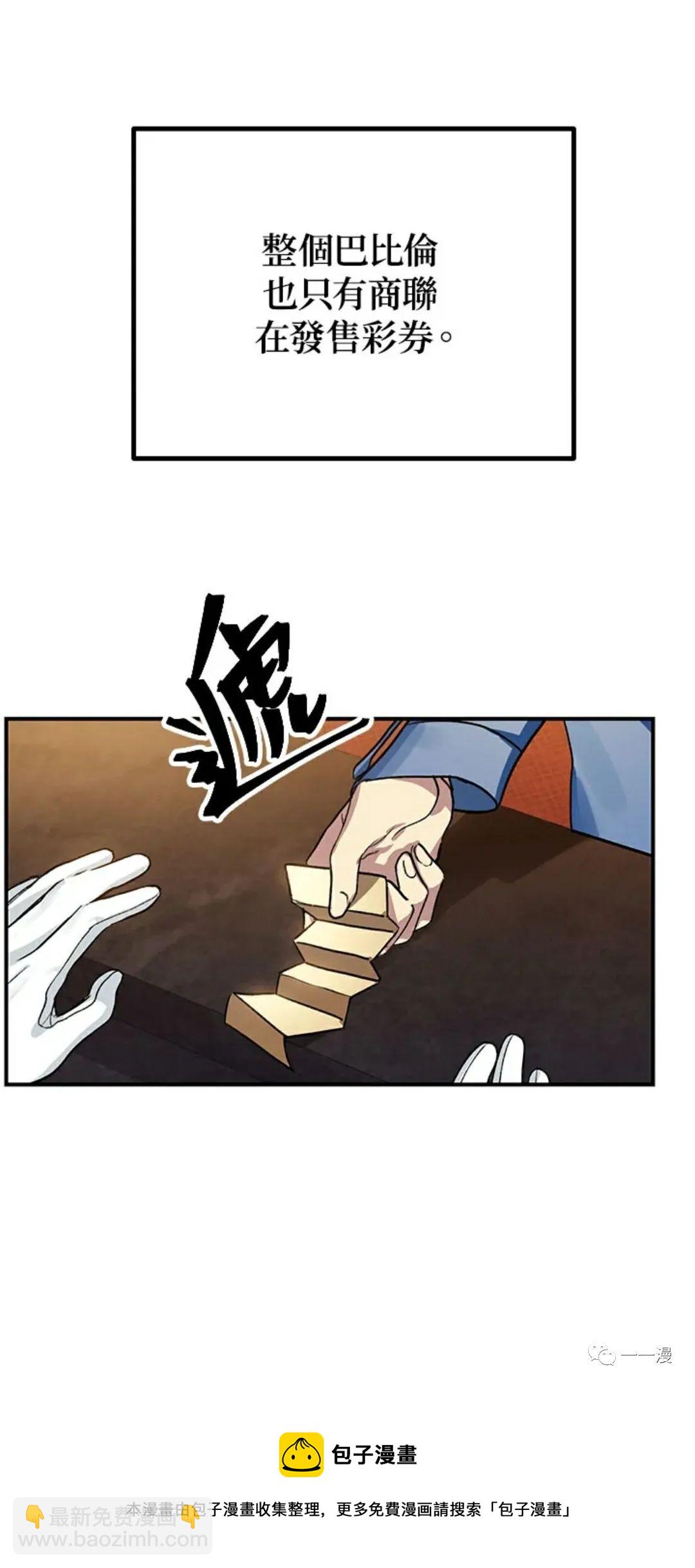 第8话30