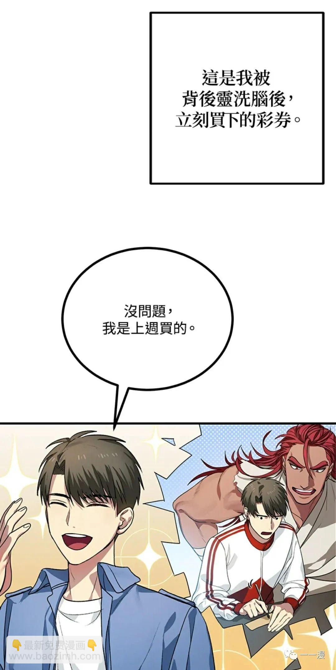 第8话35