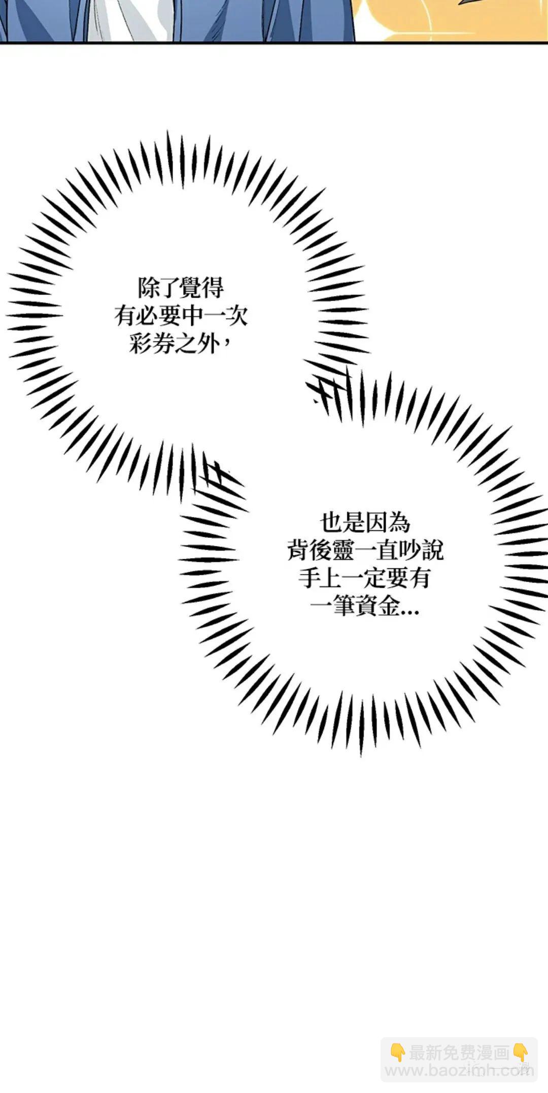 第8话36