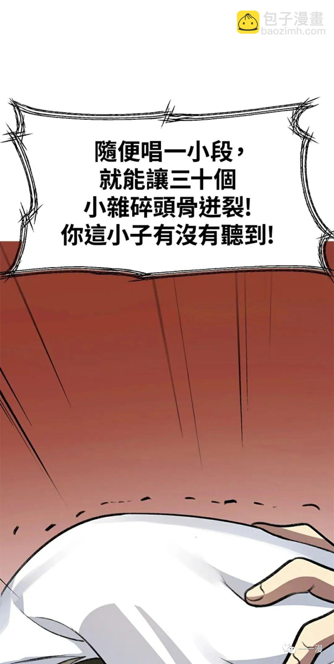 第8话4