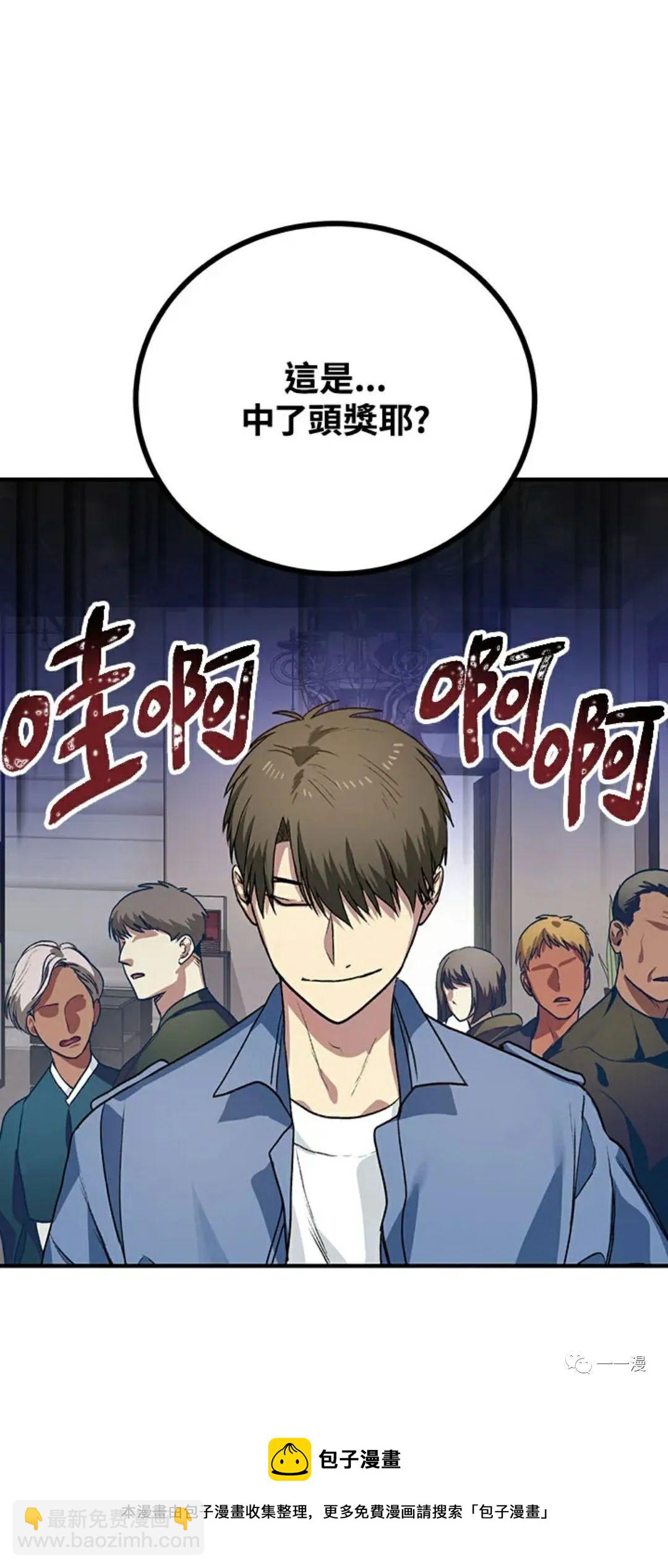 第8话40