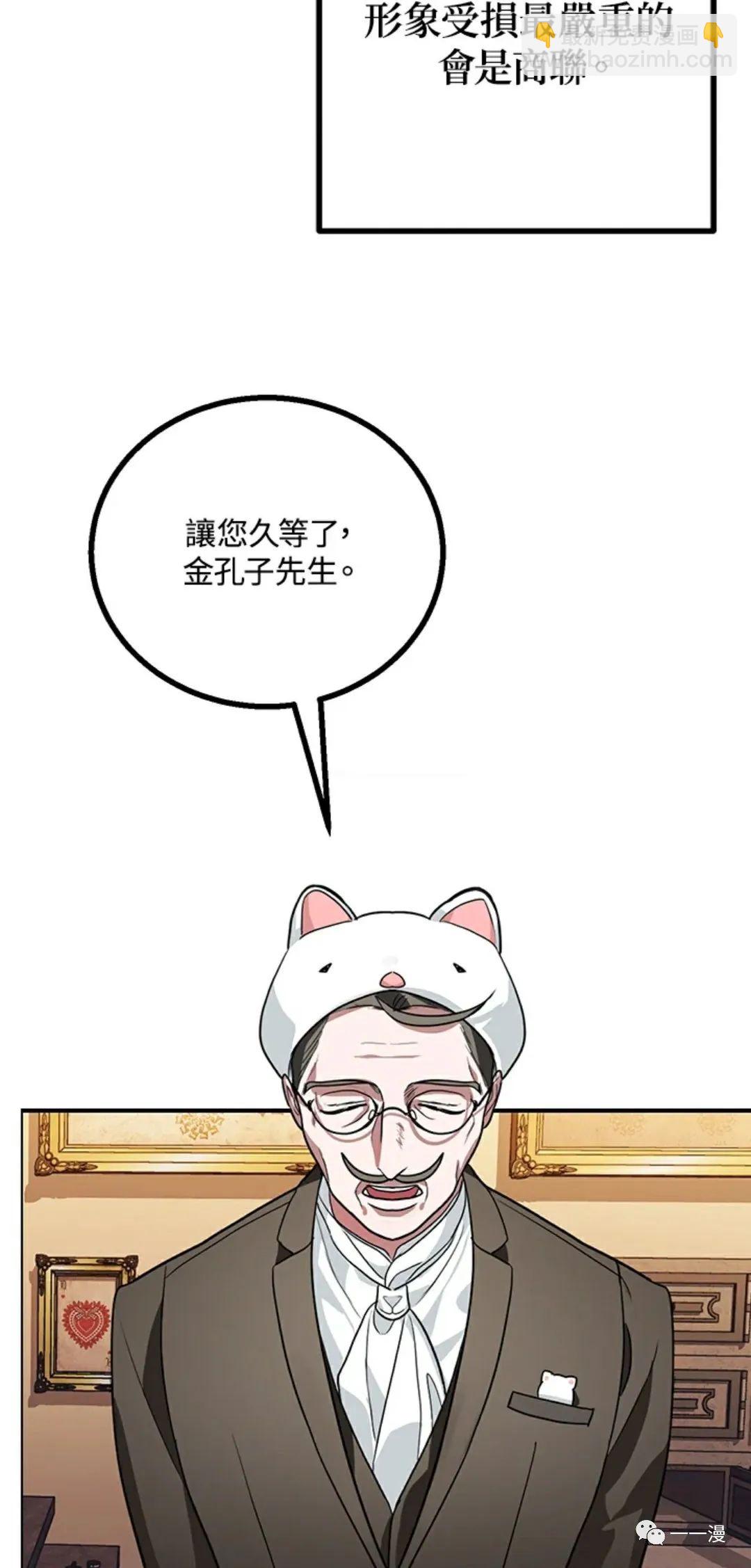 第8话45