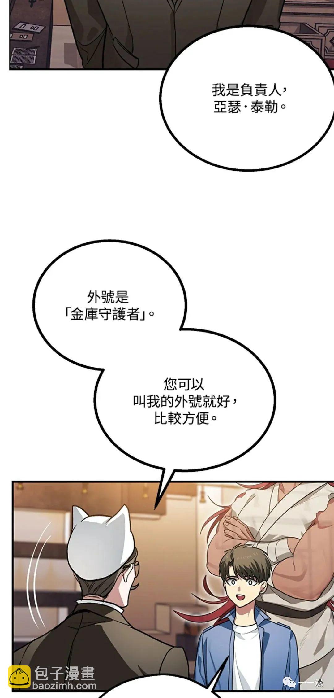 第8话46