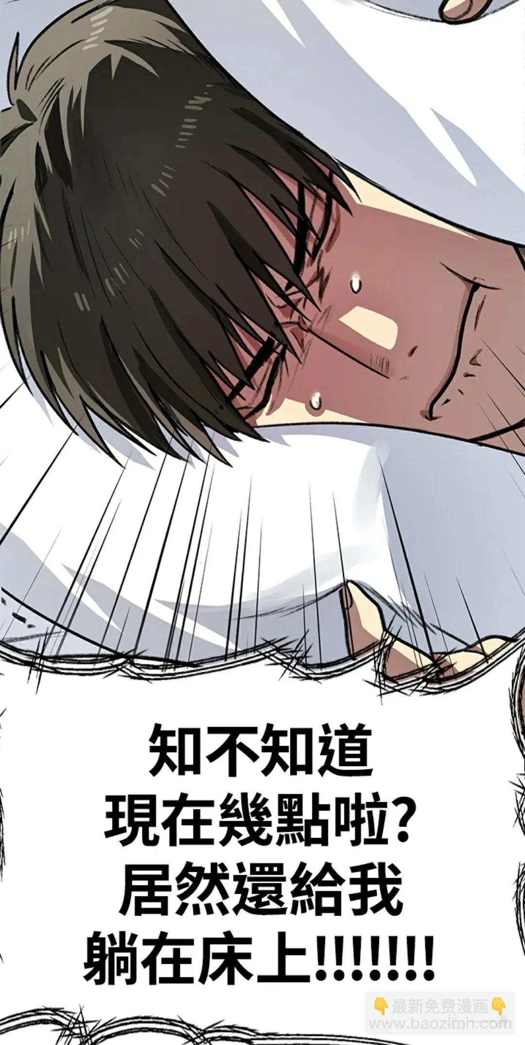 第8话5