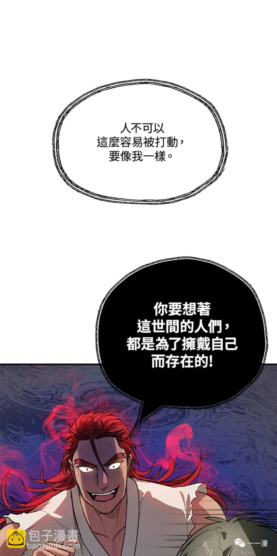 第8话55
