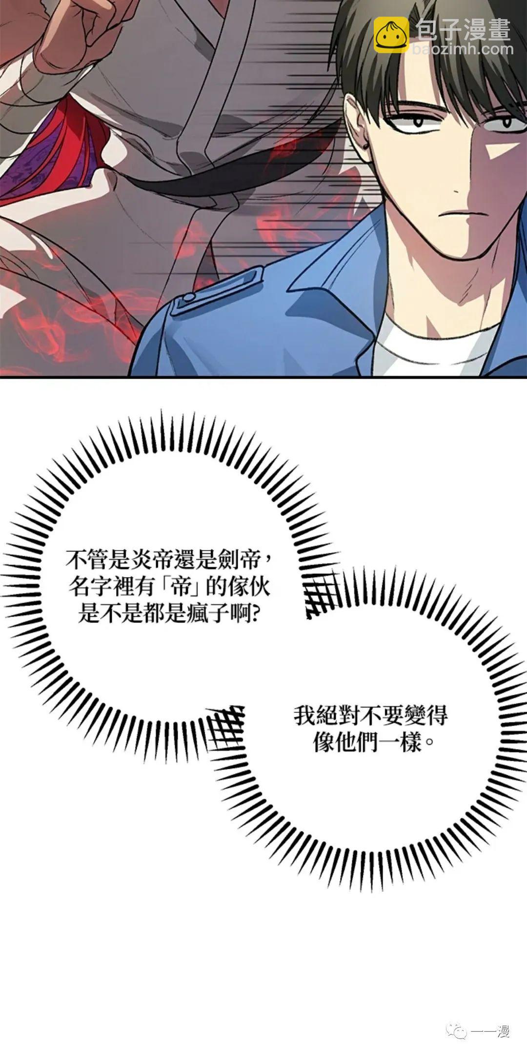 第8话56