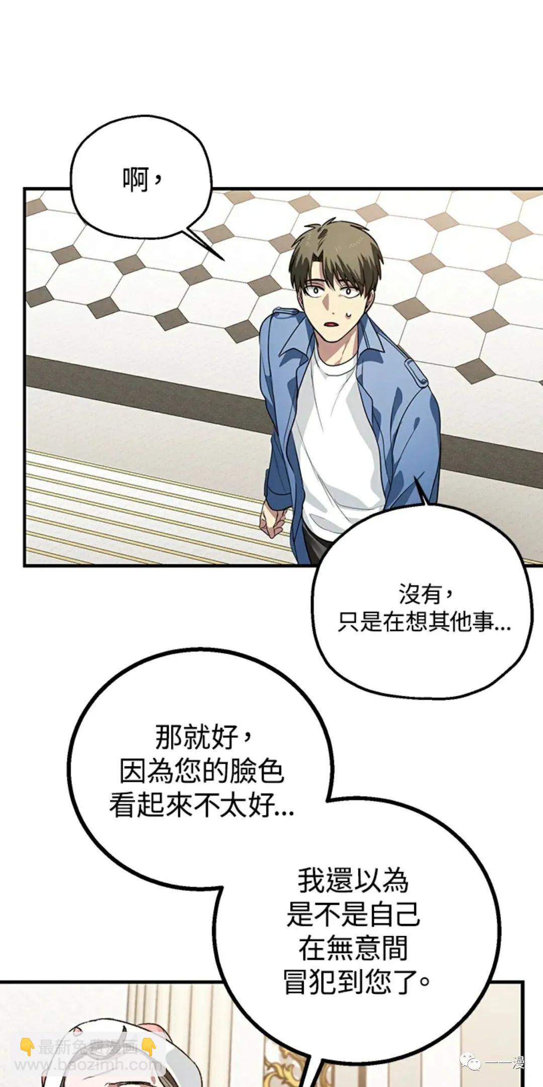 第8话58