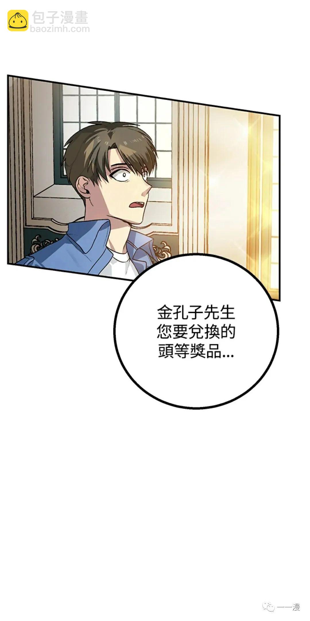 第8话62
