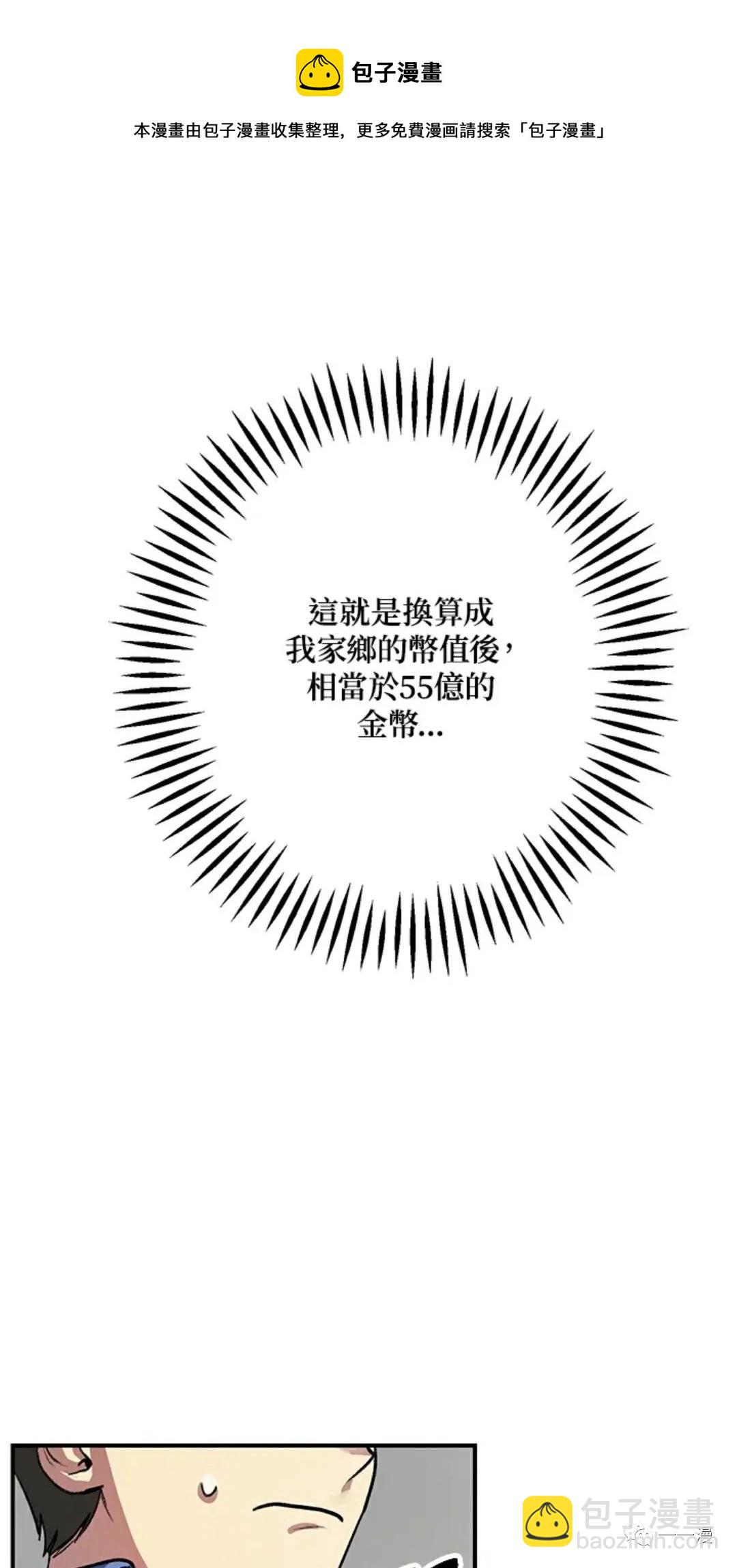 第8话64