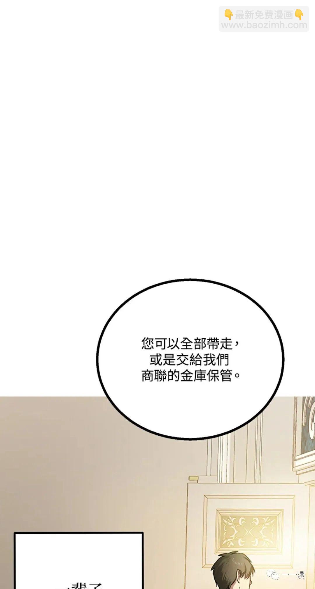 第8话66
