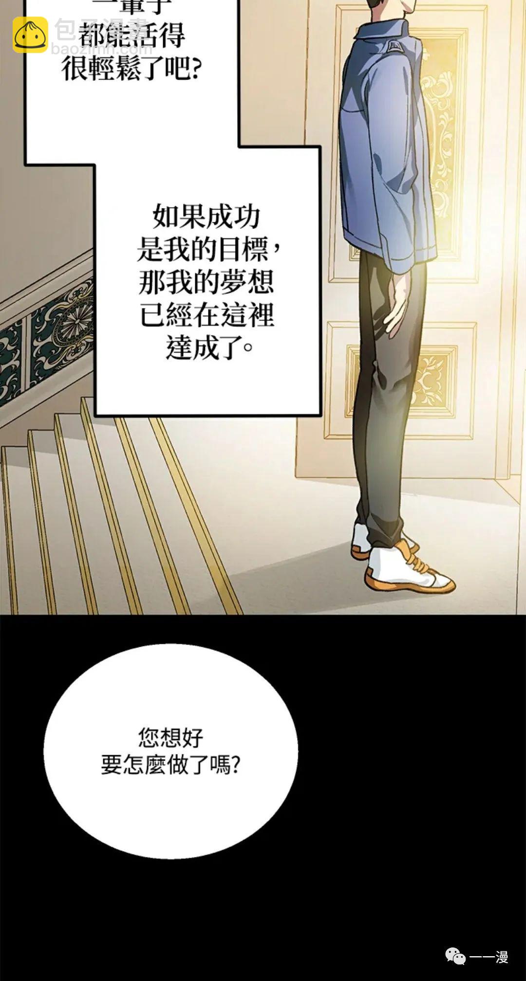 第8话67