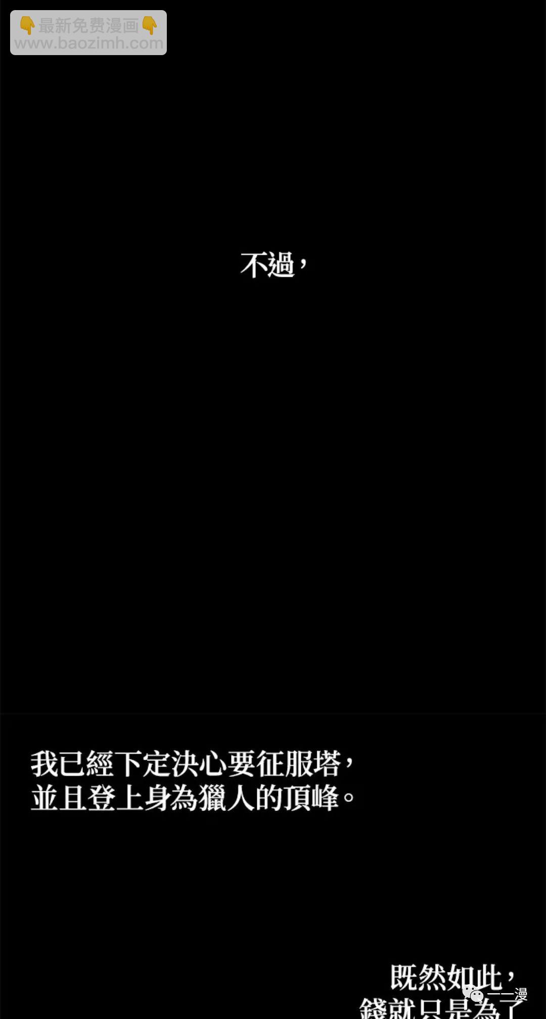 第8话68