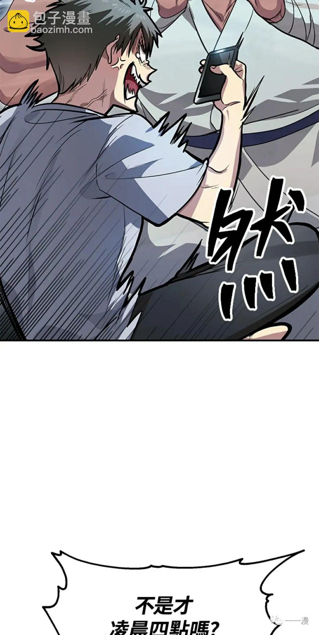 第8话7