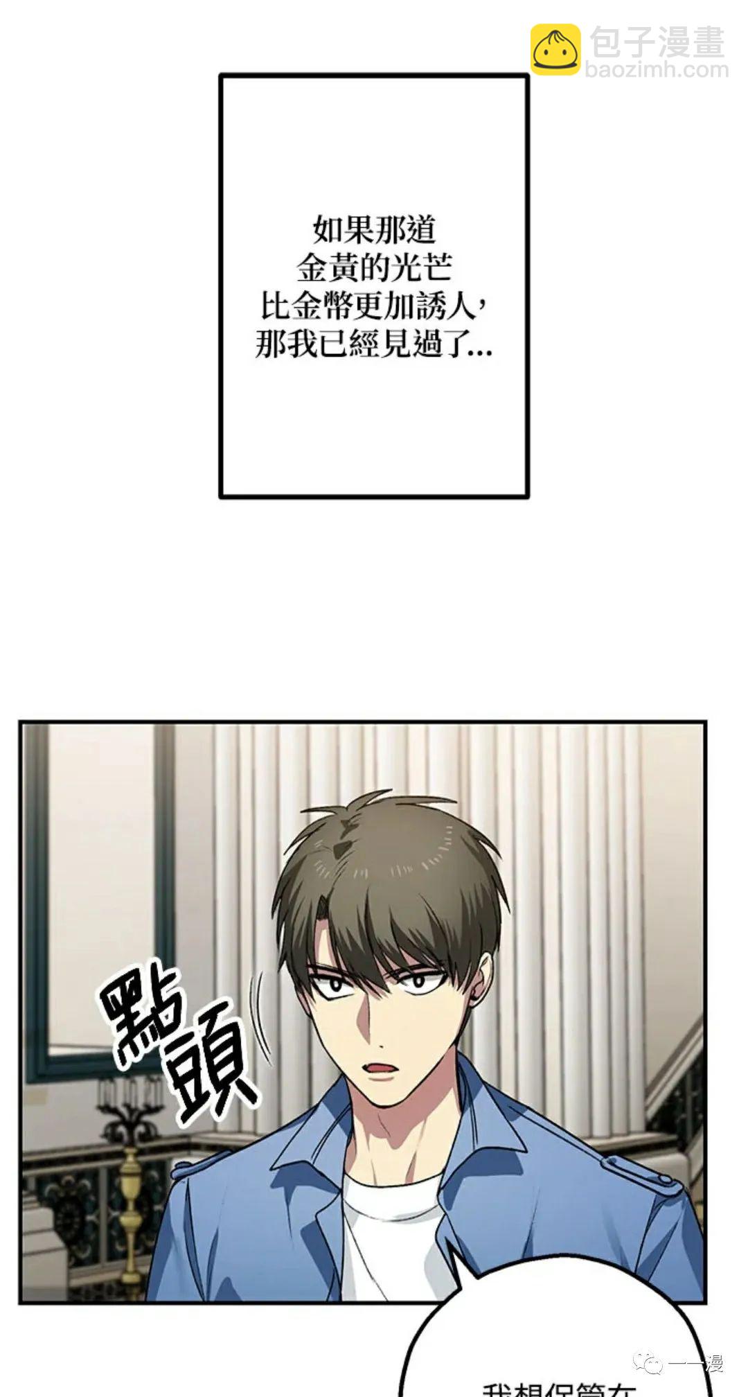 第8话71