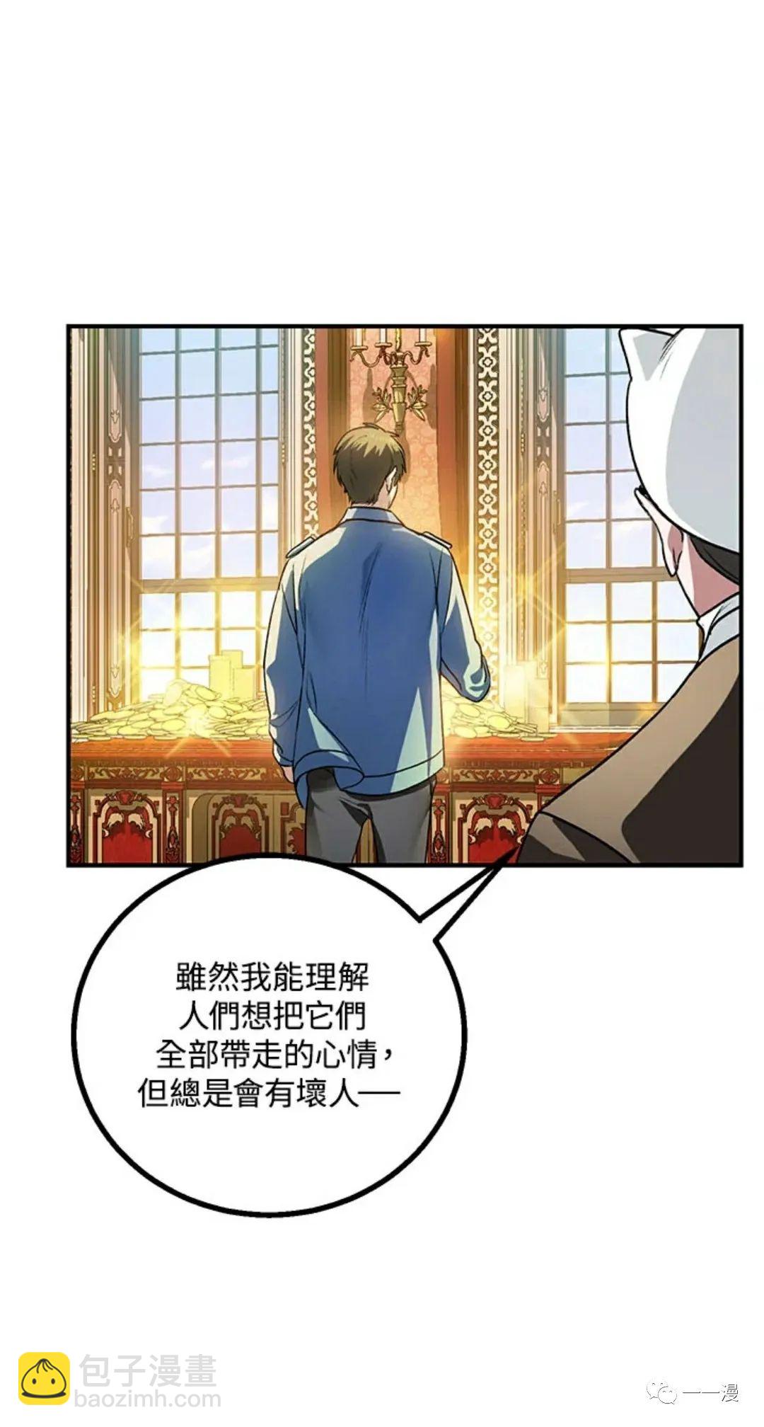 第8话73