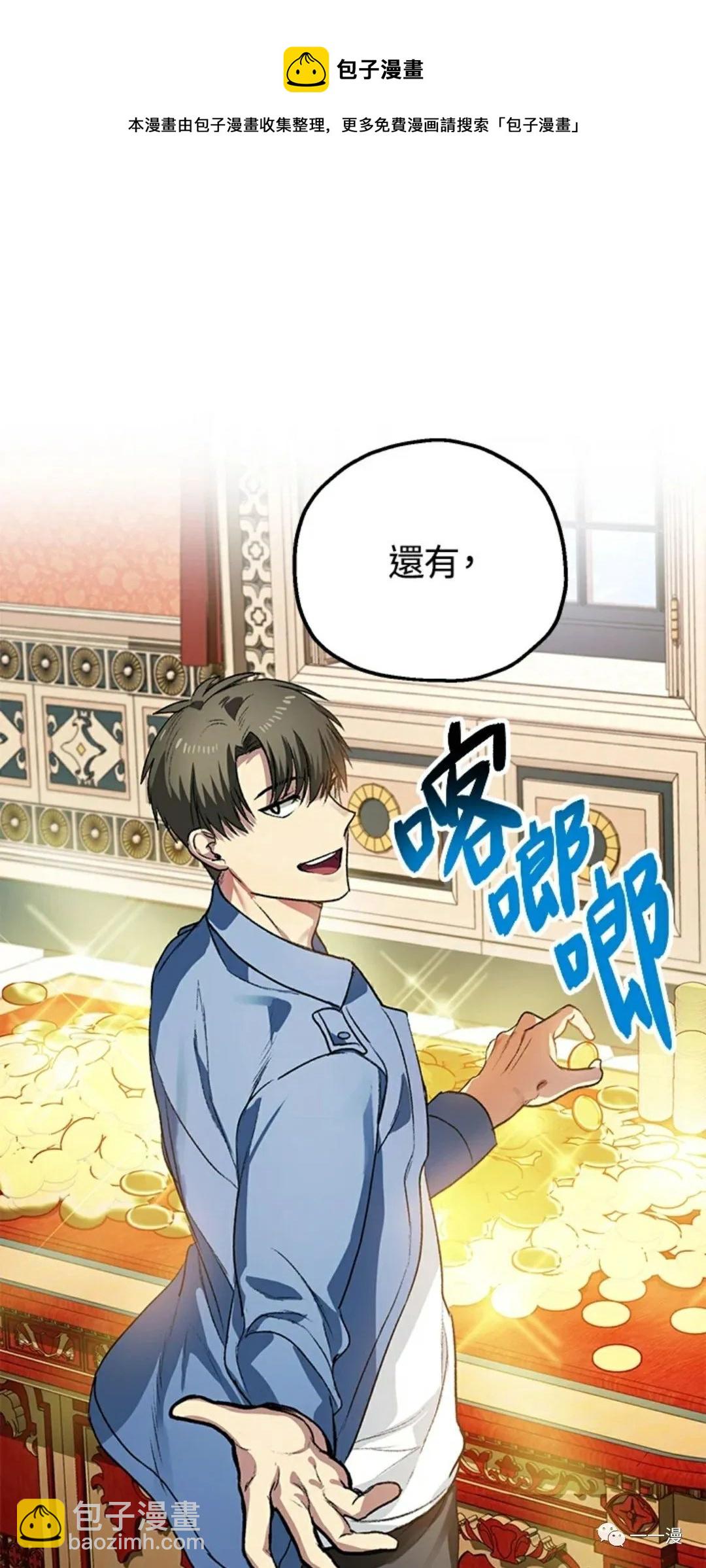 第8话74