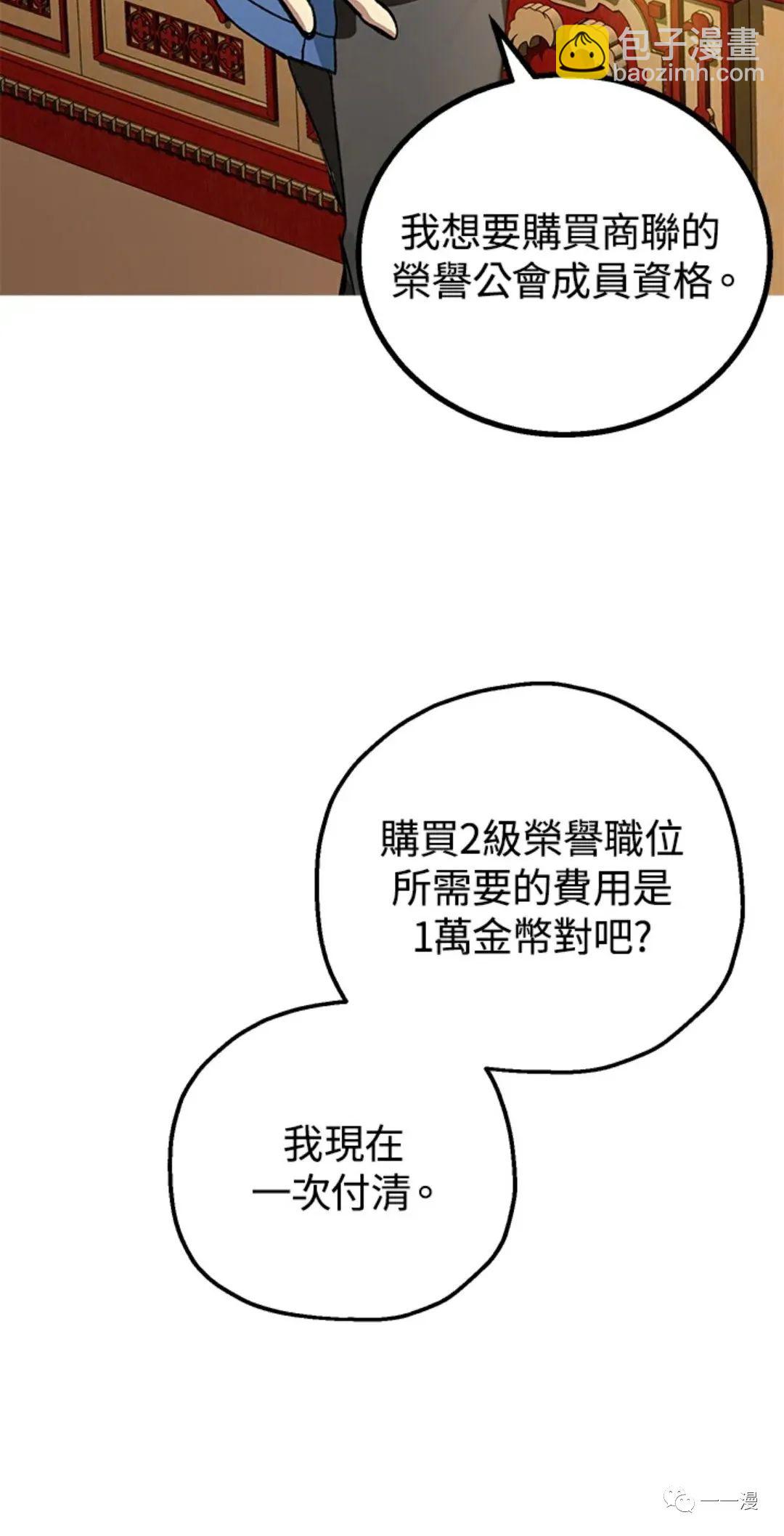第8话75