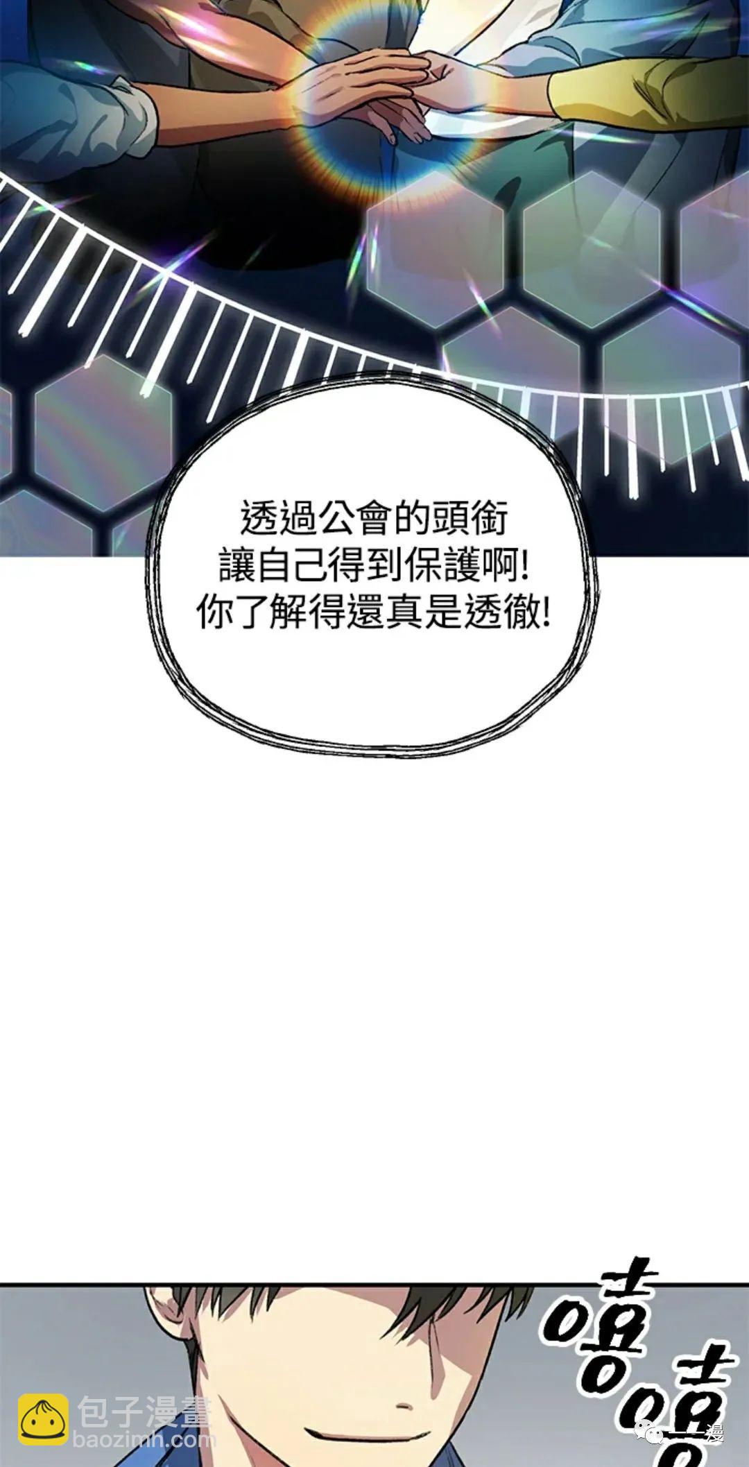 第8话80