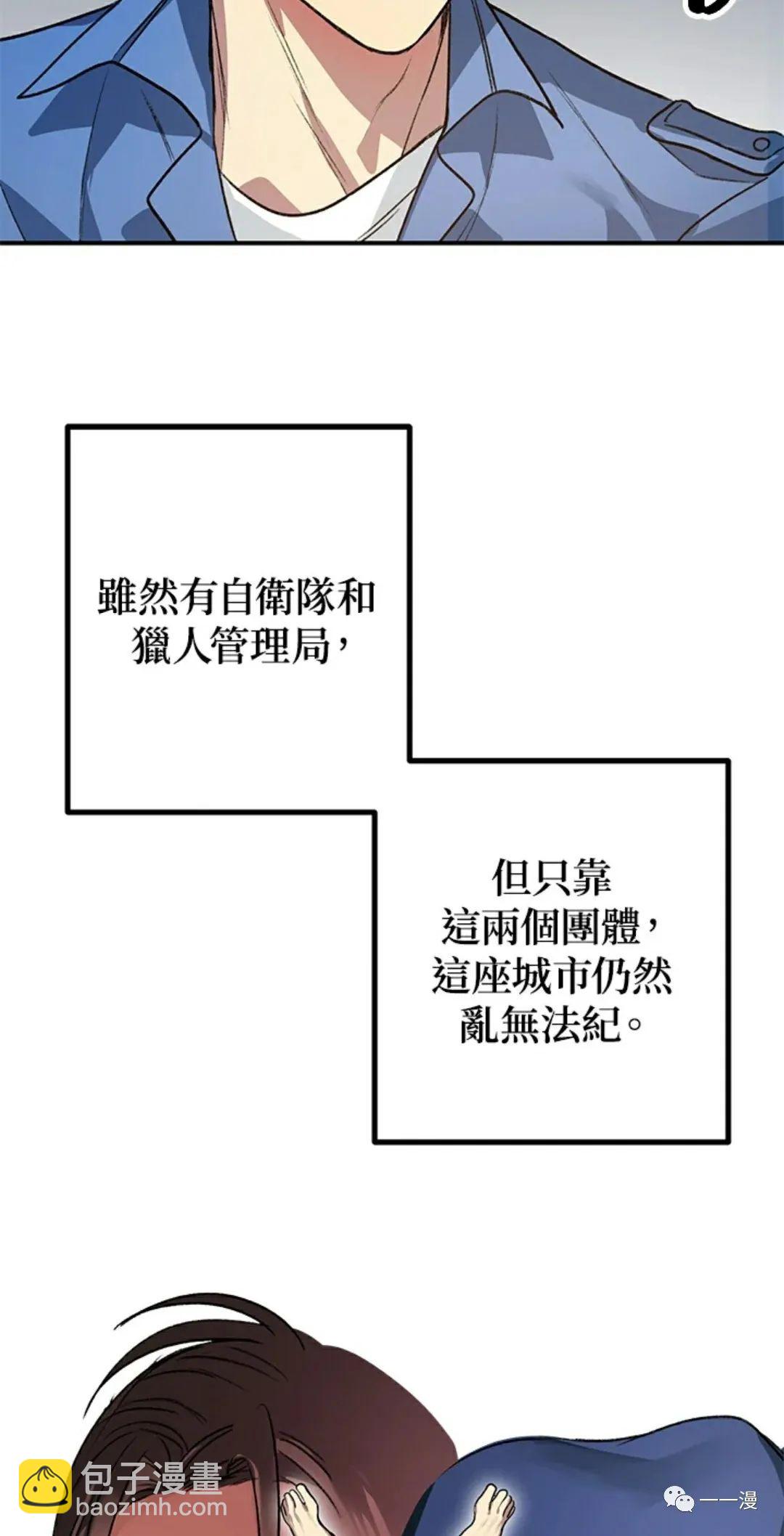 第8话81