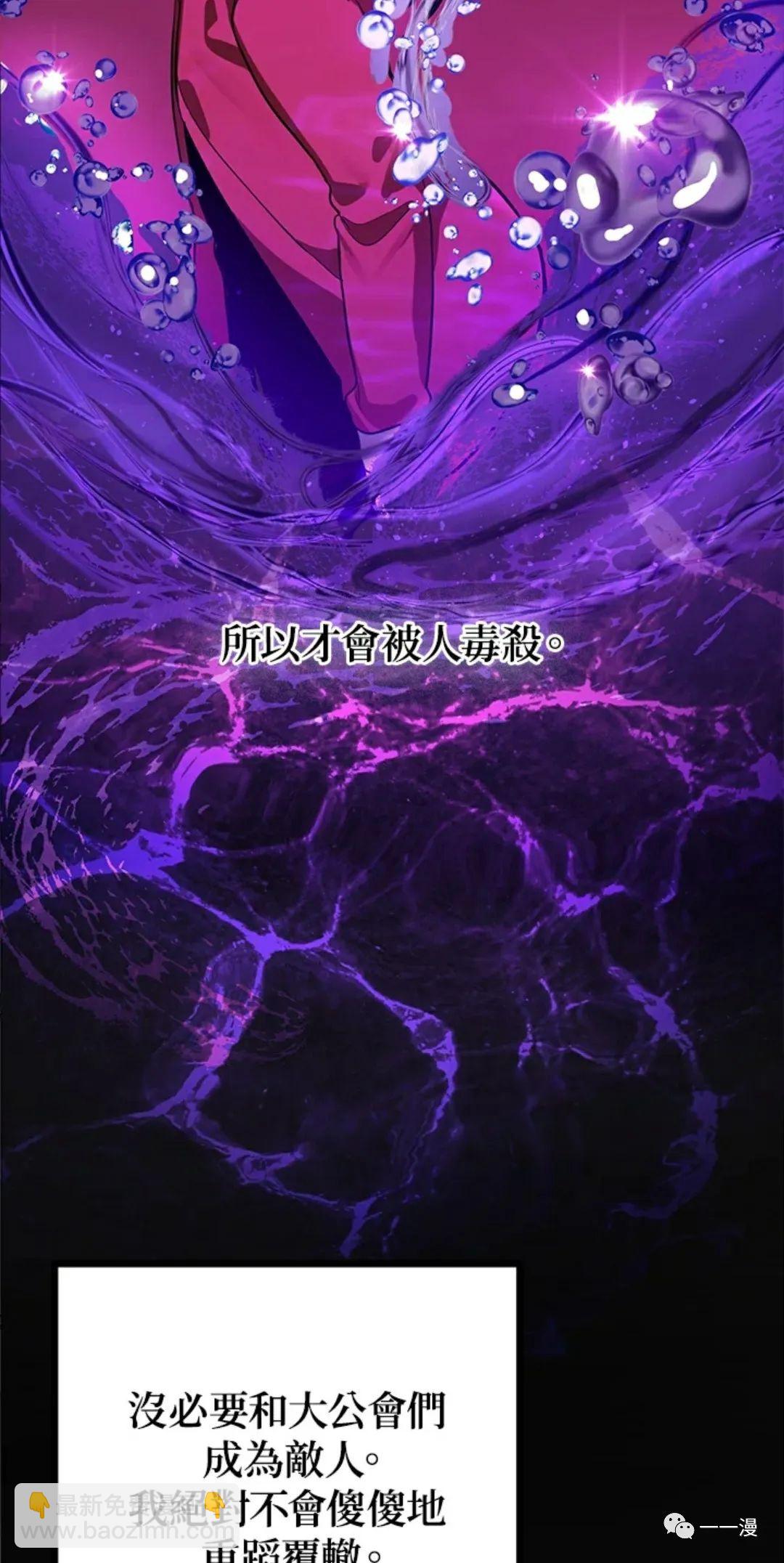 第8话85