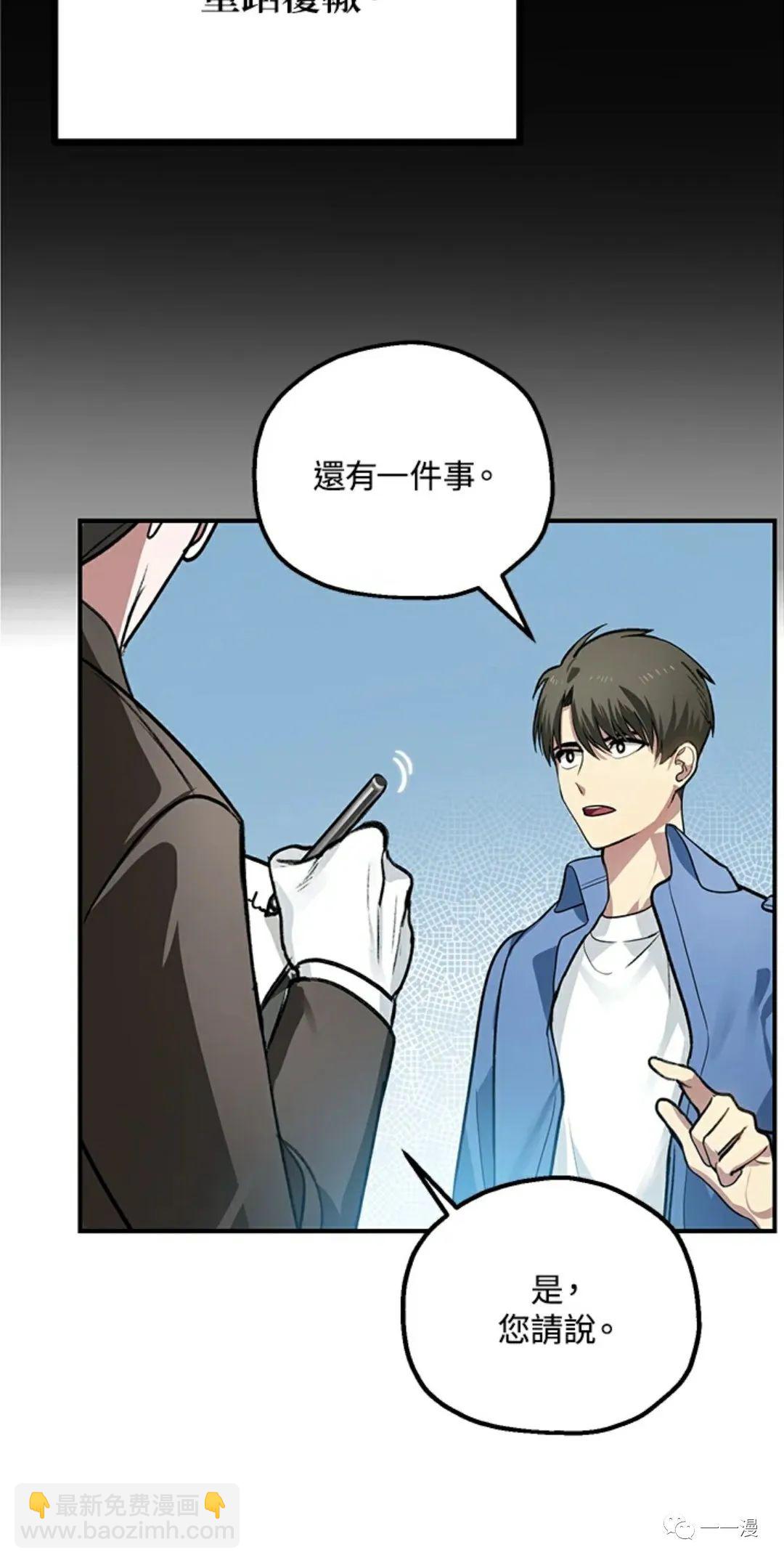 第8话86