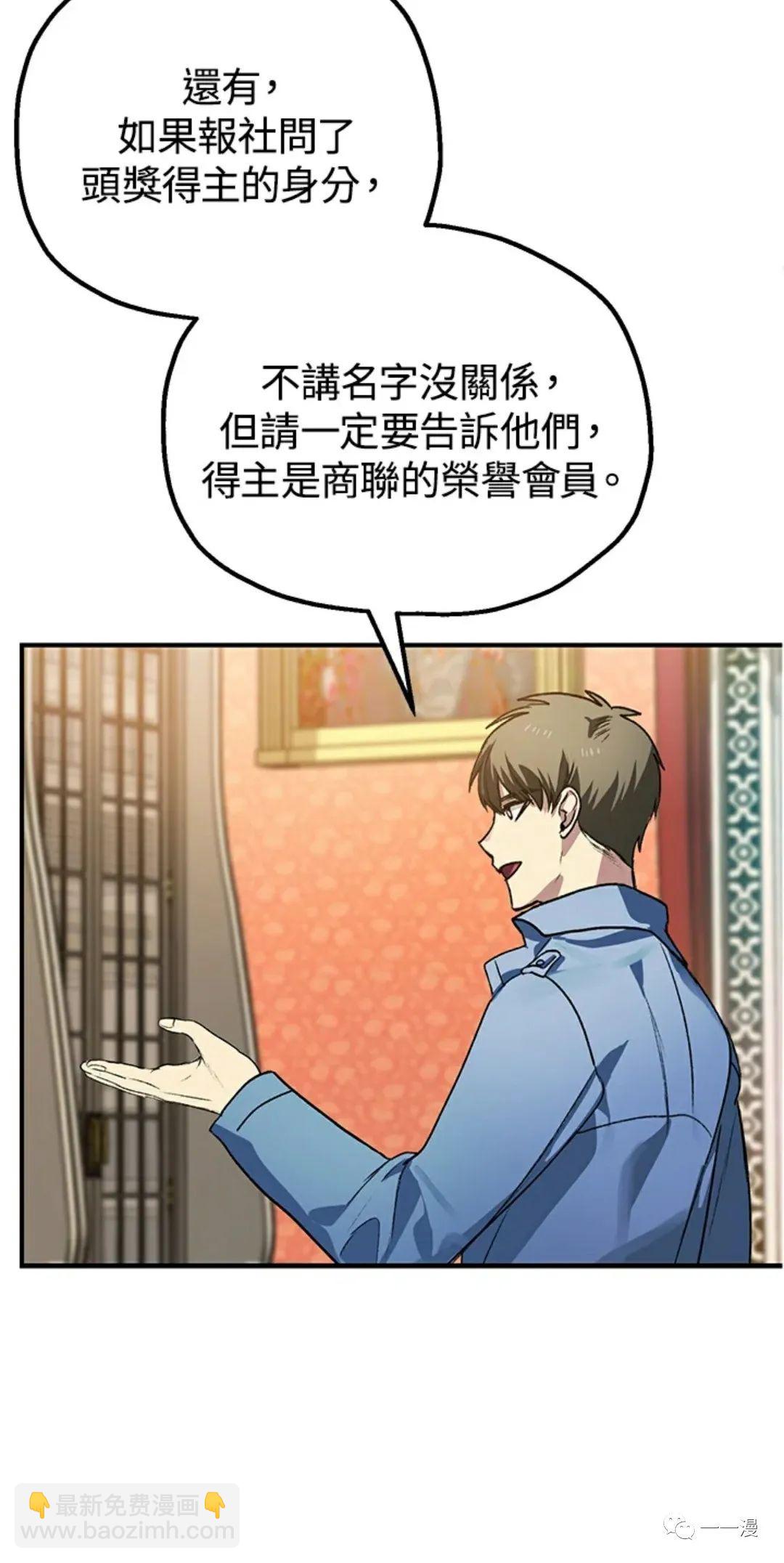 第8话88