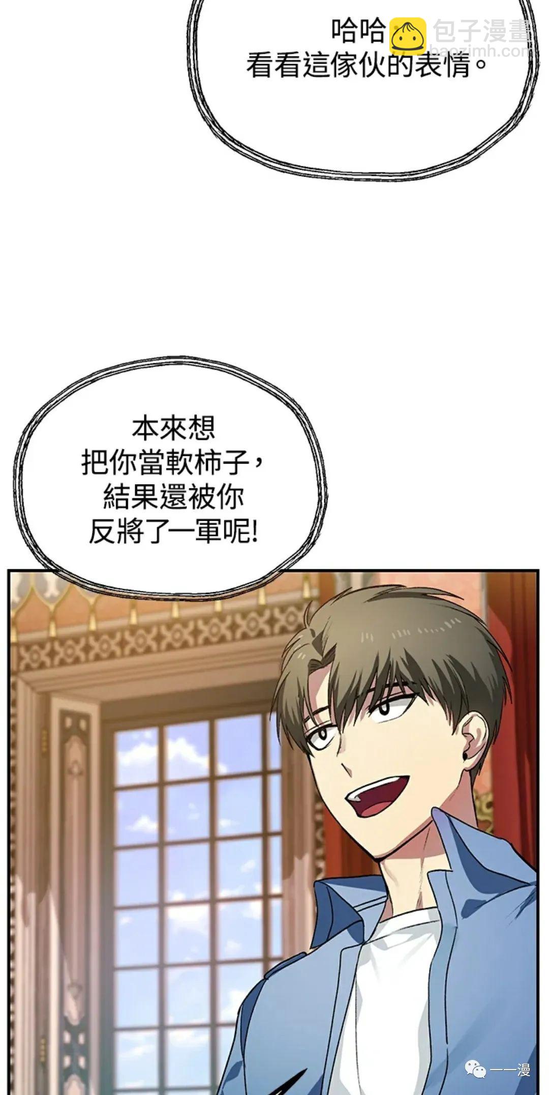 第8话91