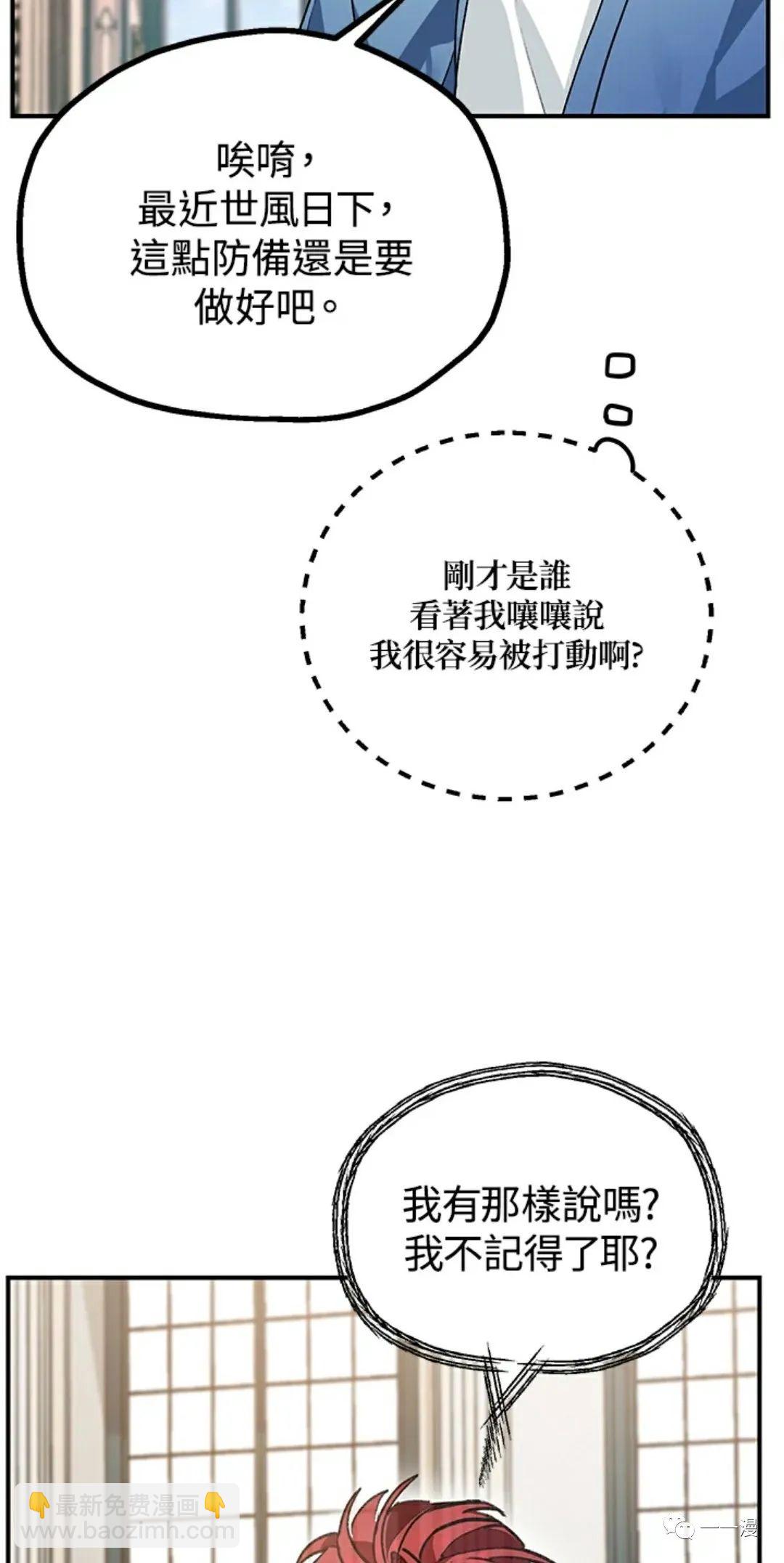第8话92