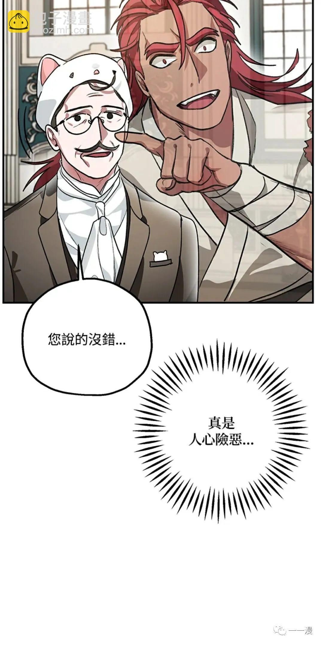 第8话93