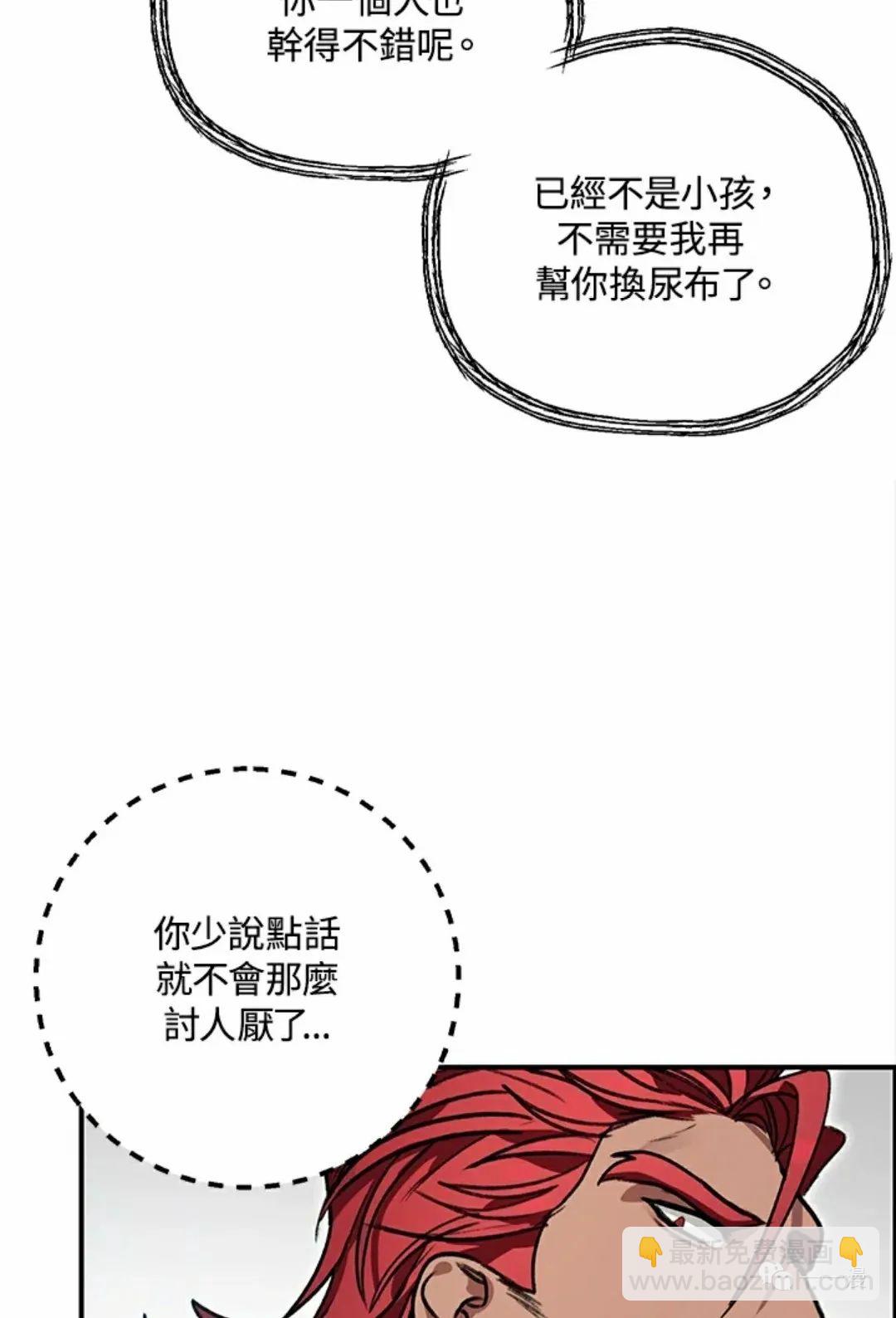第8话95