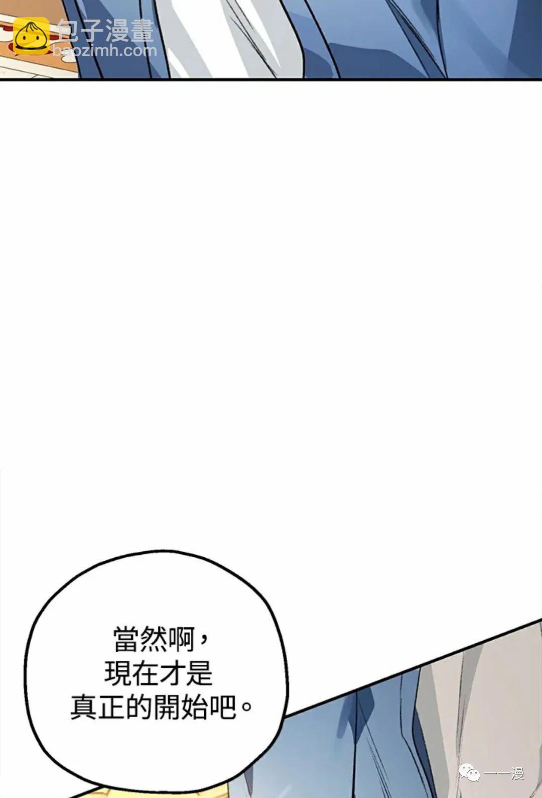 第8话98