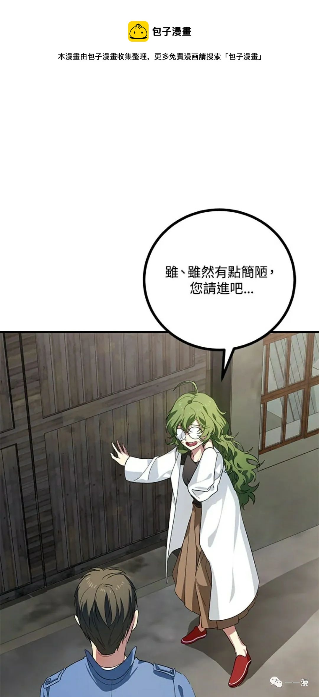 第10话0