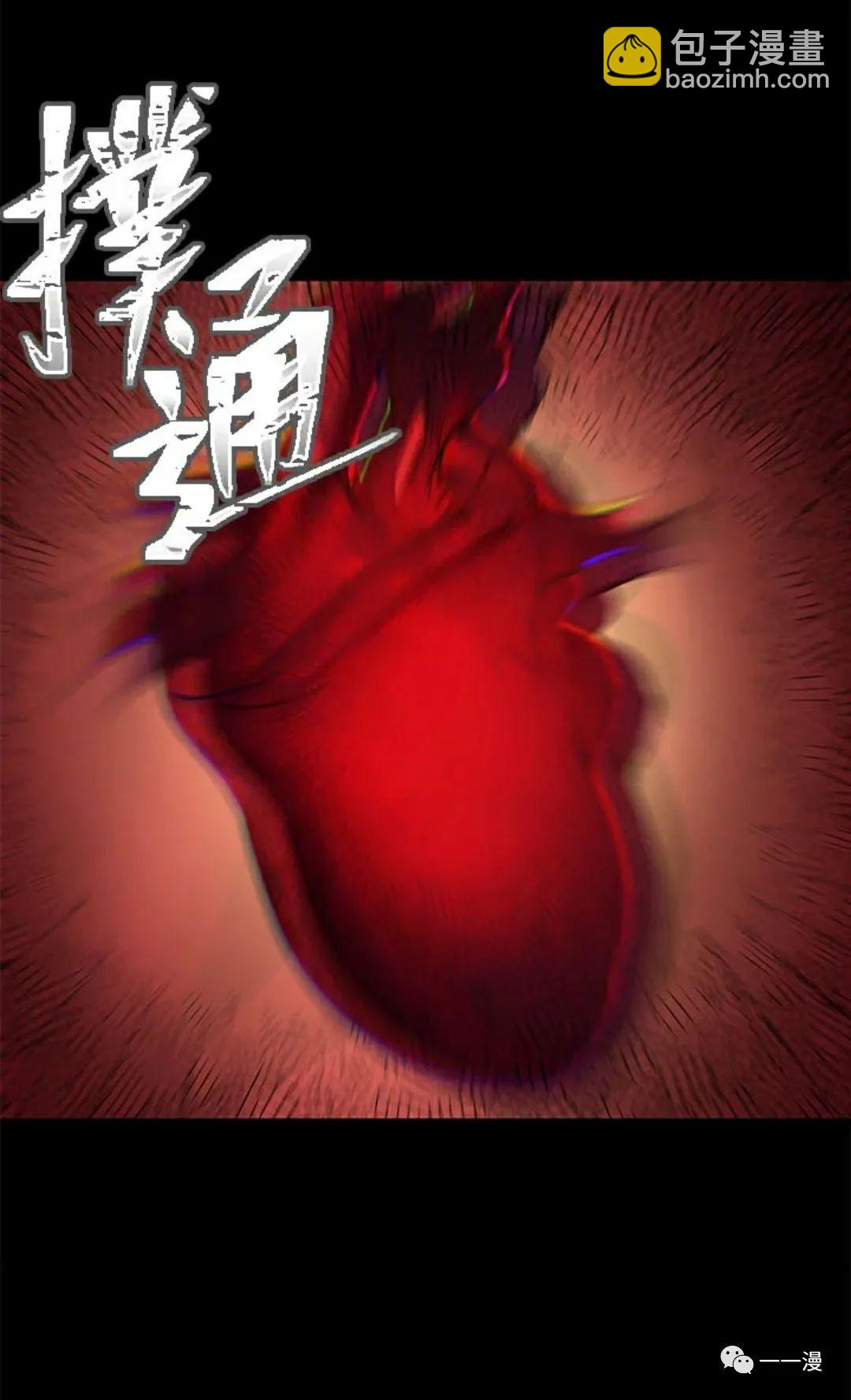第10话101