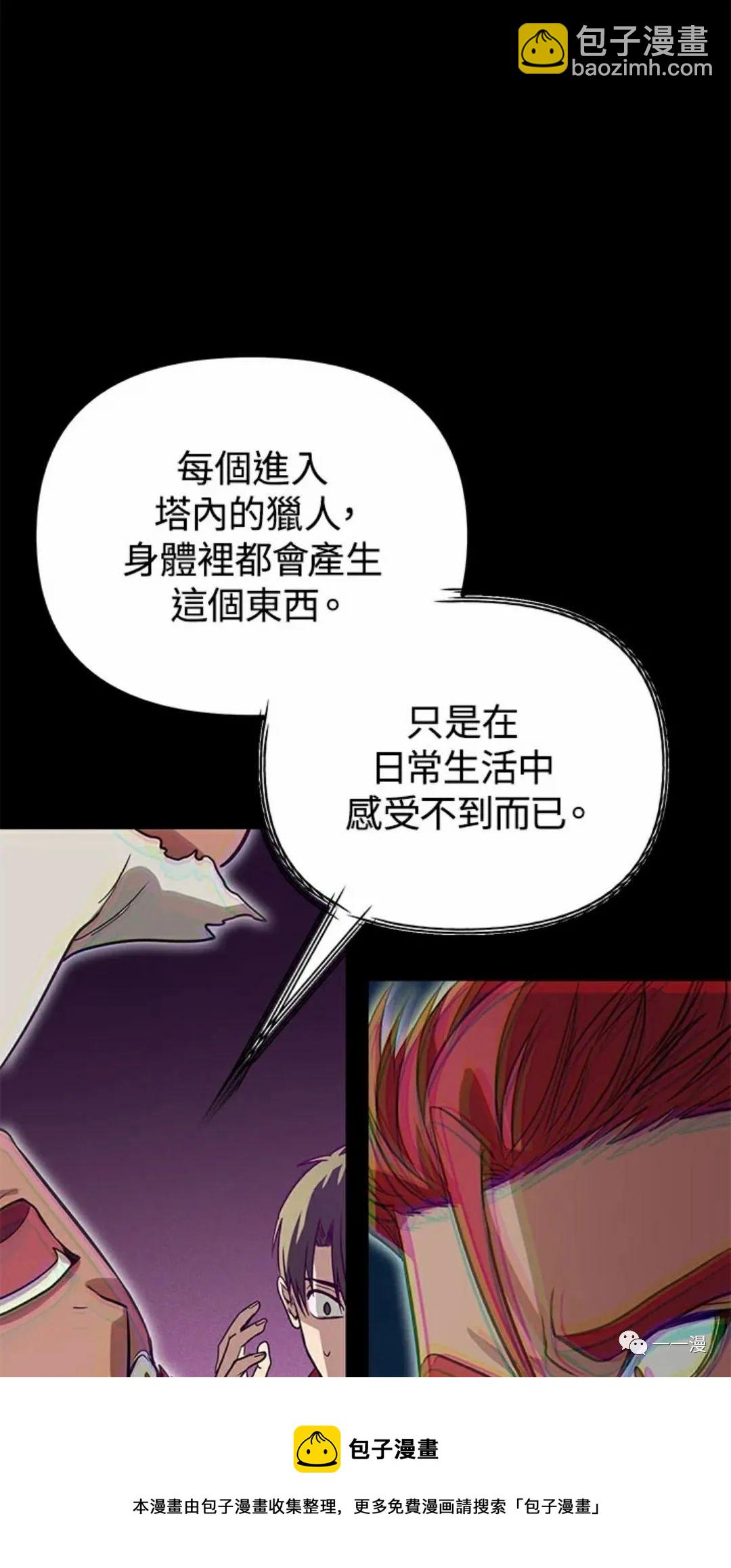 第10话108