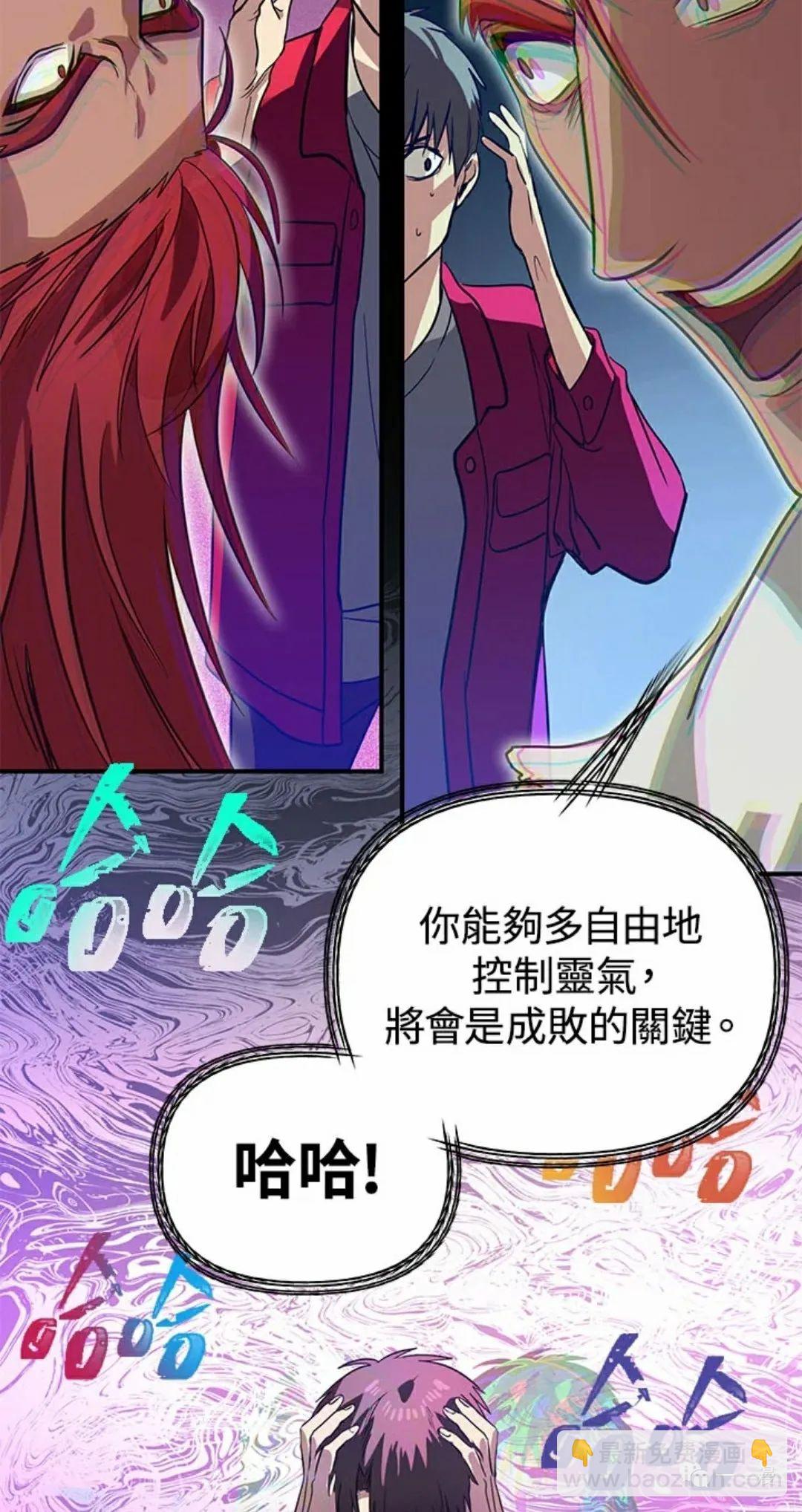 第10话109