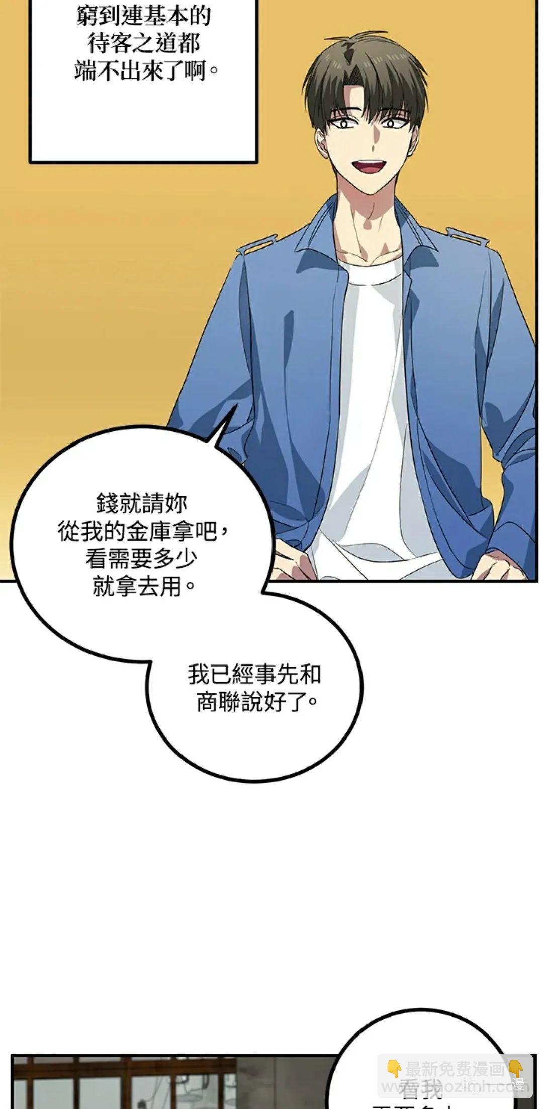第10话11