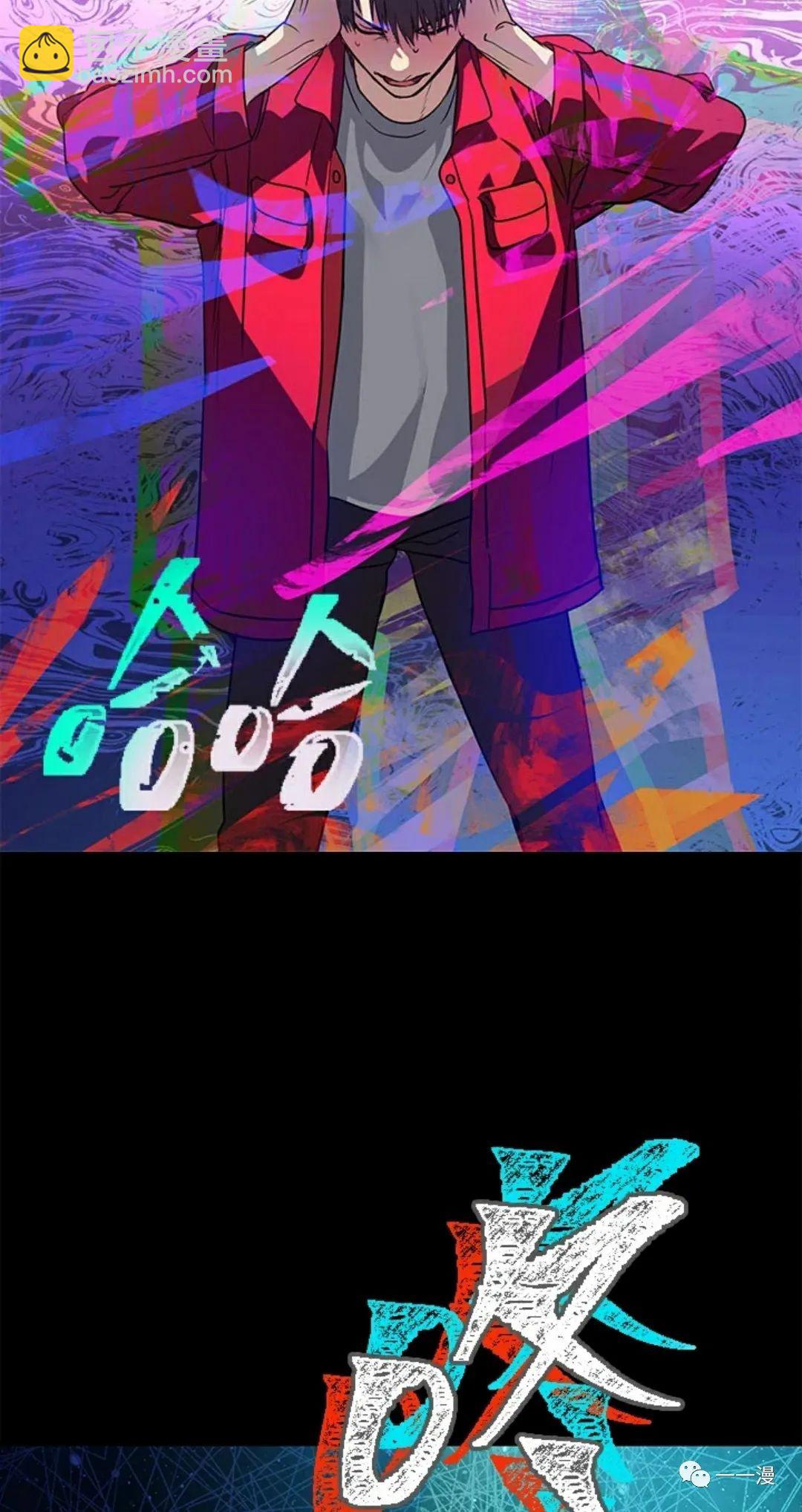 第10话110