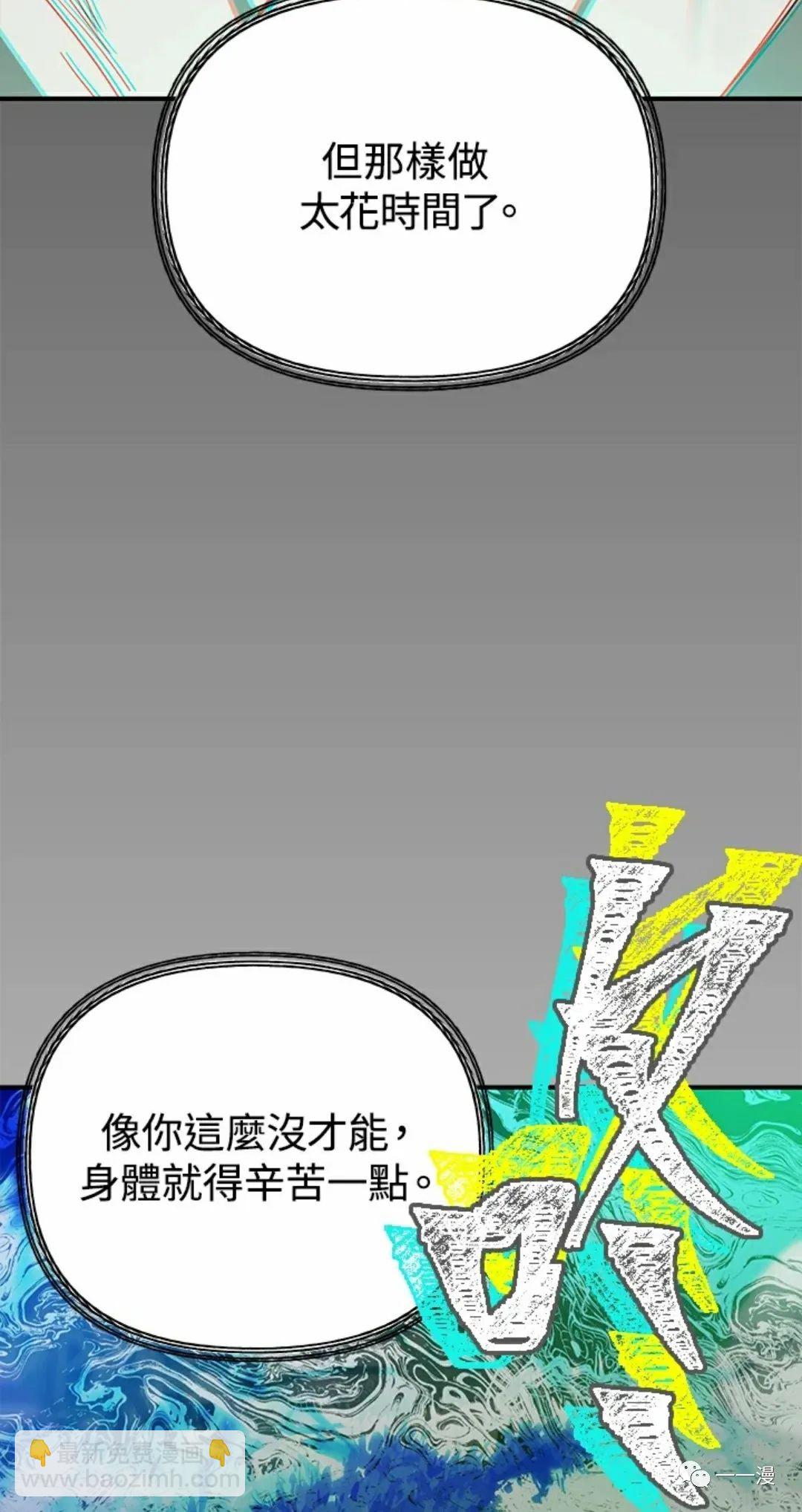 第10话113