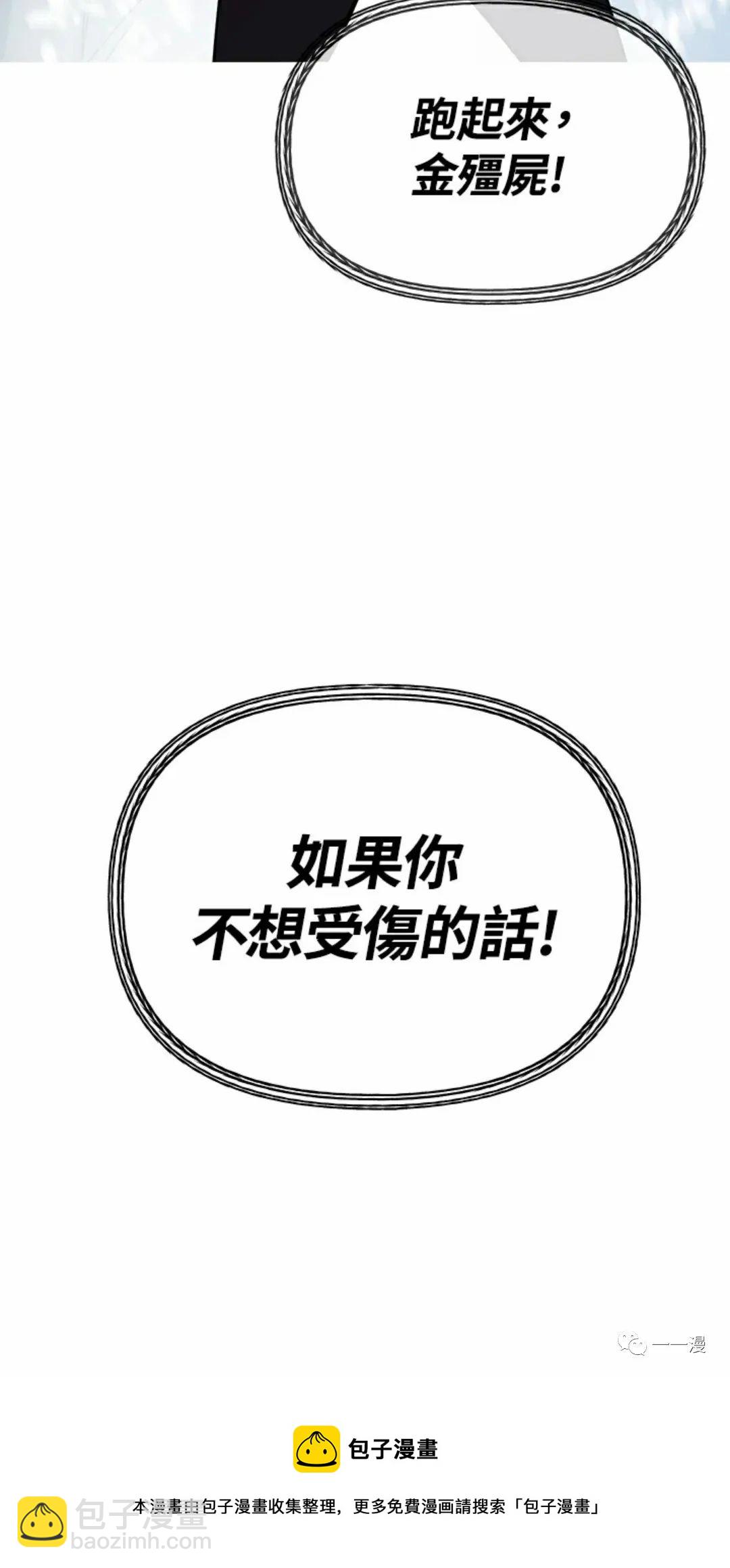 第10话117