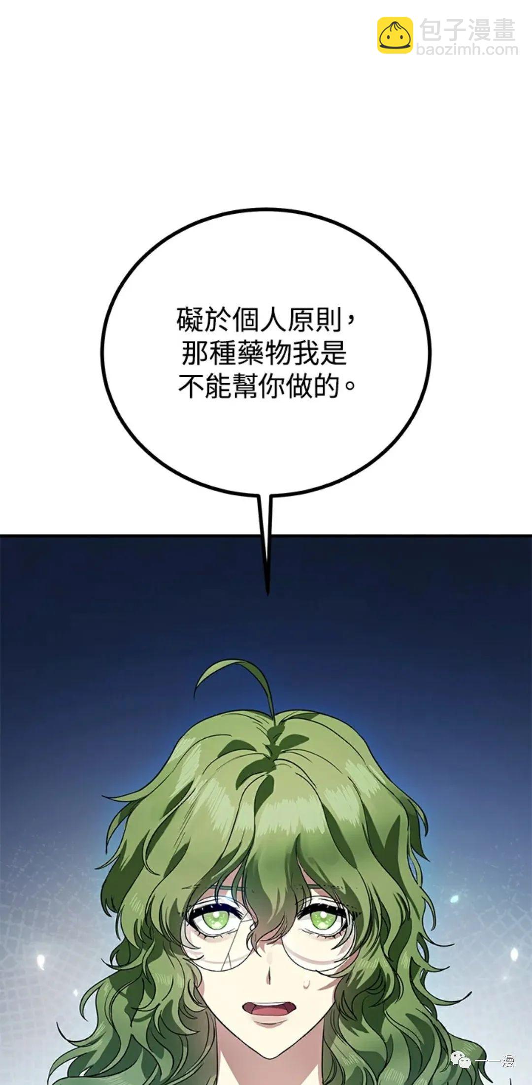 第10话15